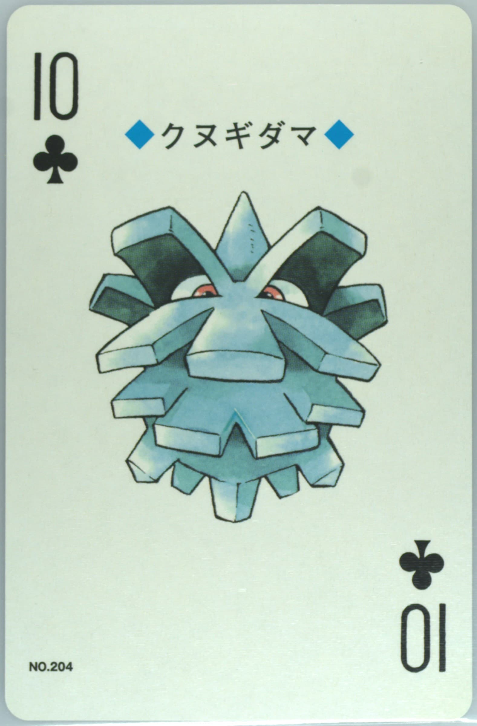 Pineco 10 of Clubs (204) 2000 Pokemon Gold Version Playing Cards