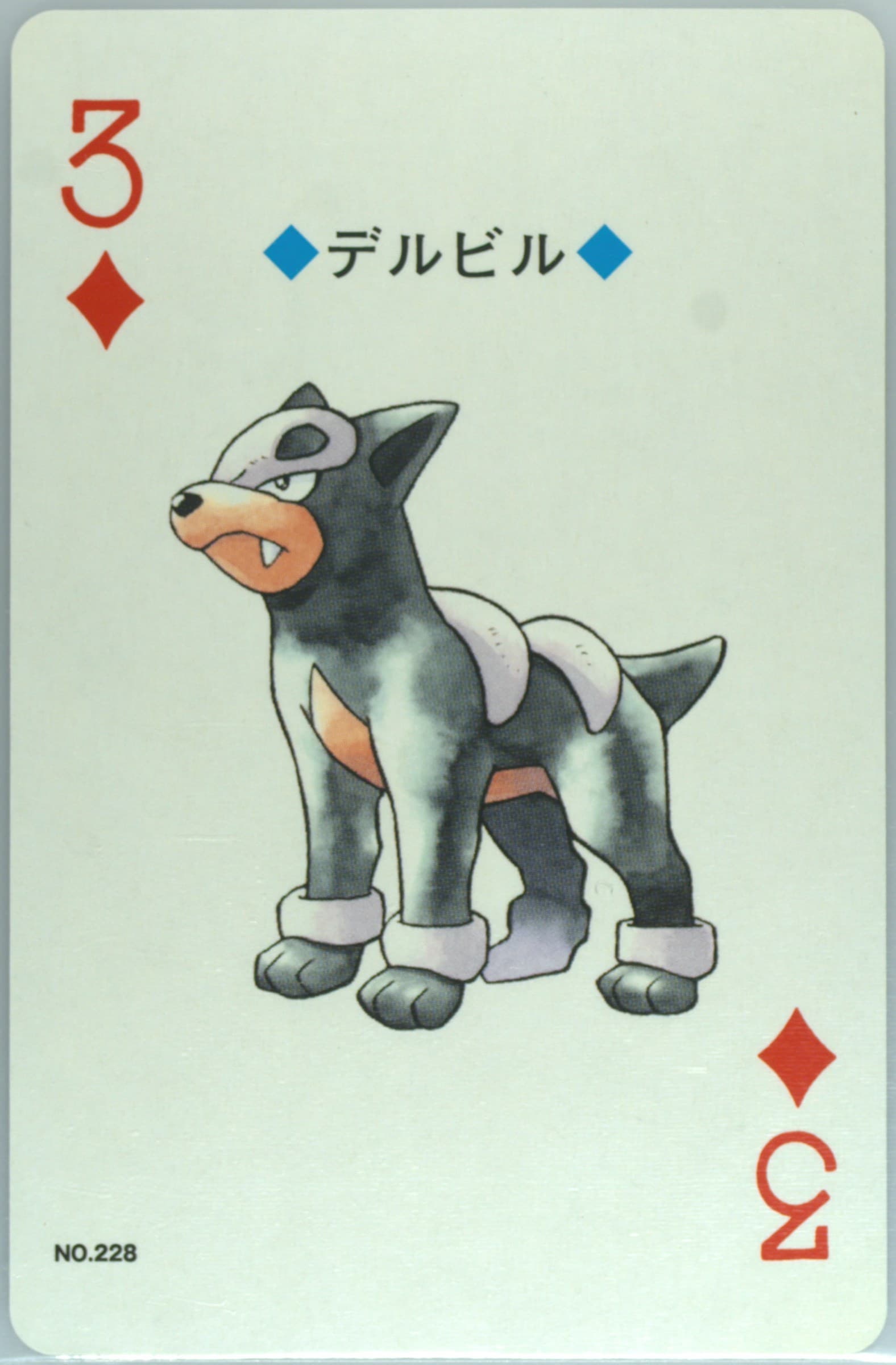 Houndour 3 of Diamonds (228) 2000 Pokemon Gold Version Playing Cards