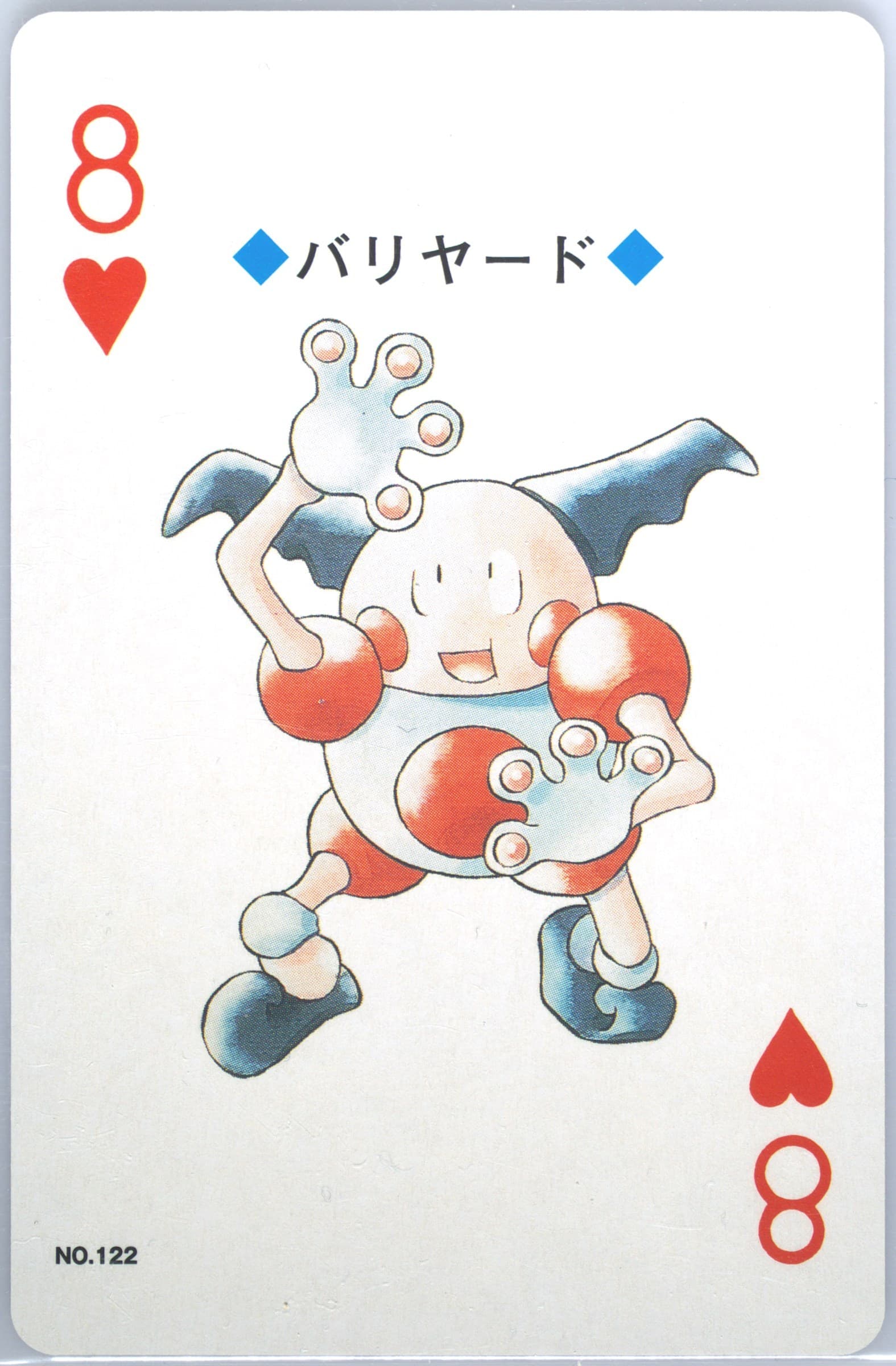 Mr. Mime 8 of Hearts (122) 2000 Pokemon Gold Version Playing Cards