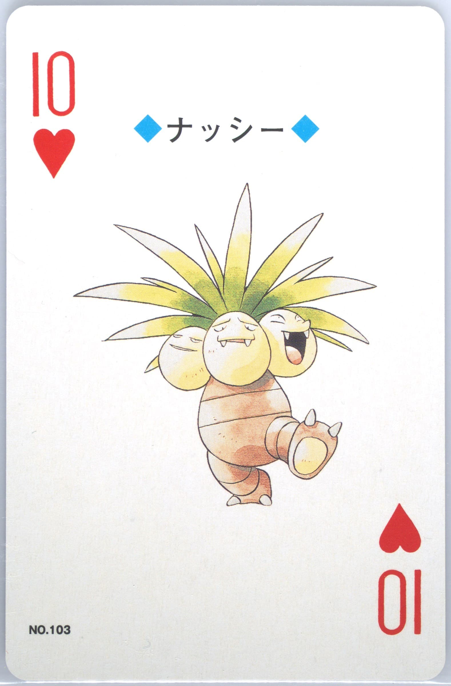 Exeggutor 10 of Hearts (103) 2000 Pokemon Gold Version Playing Cards