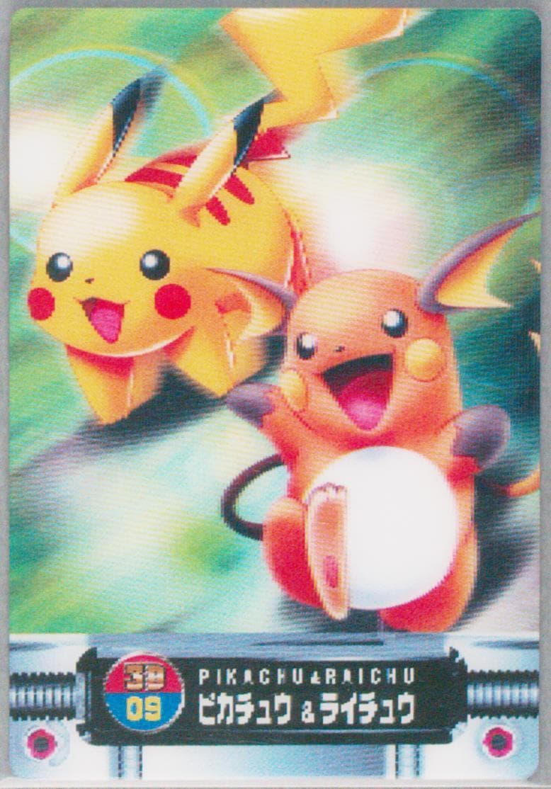 Pikachu & Raichu (09) 2004 Carddass Pokemon Advanced Generation Zukan Card Firered Leafgreen 3D Lenticular Card