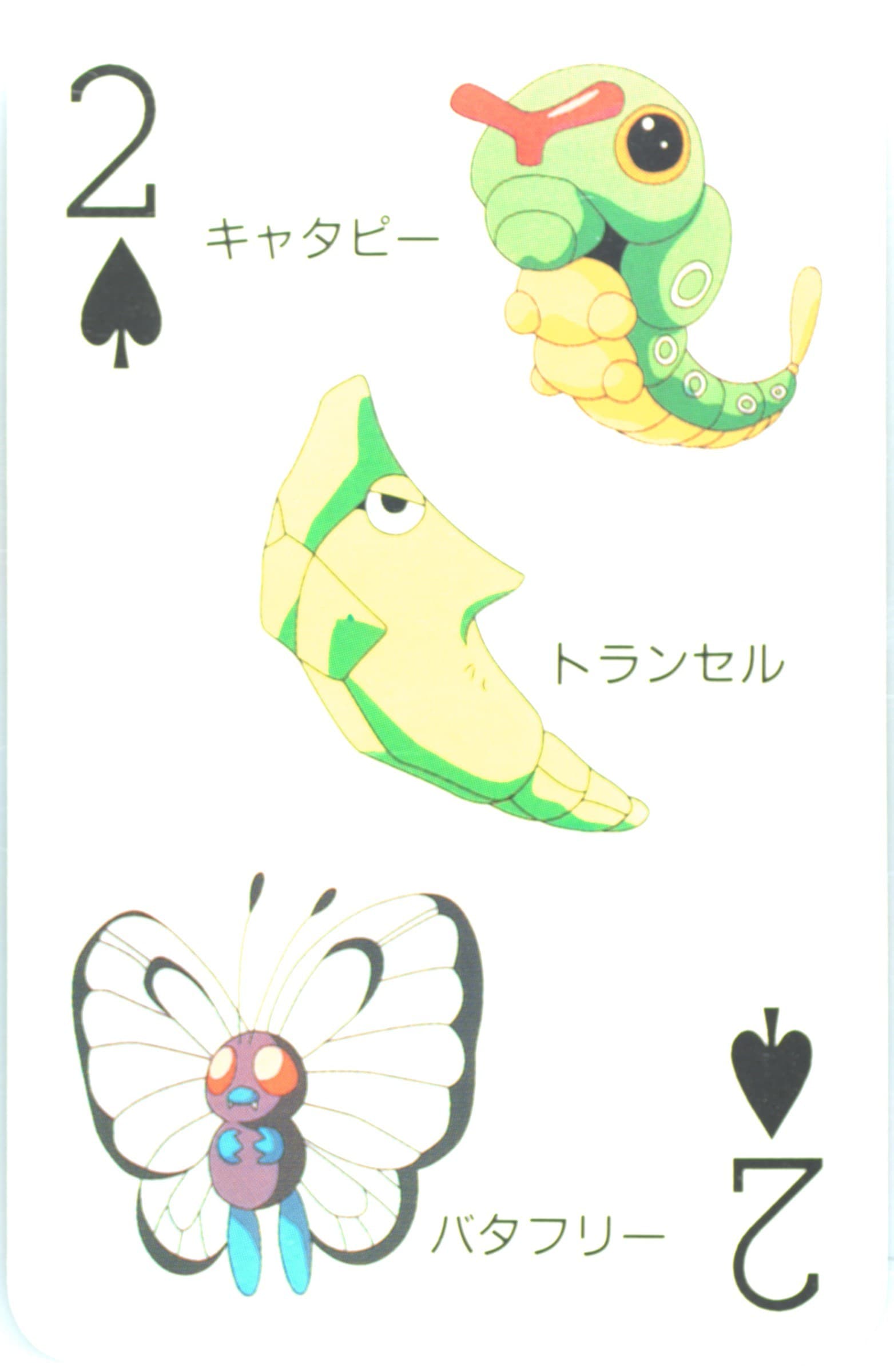 Butterfree/Caterpie/Metapod 2 of Spades 1998 Pokemon Televi-Kun Magazine Playing Cards