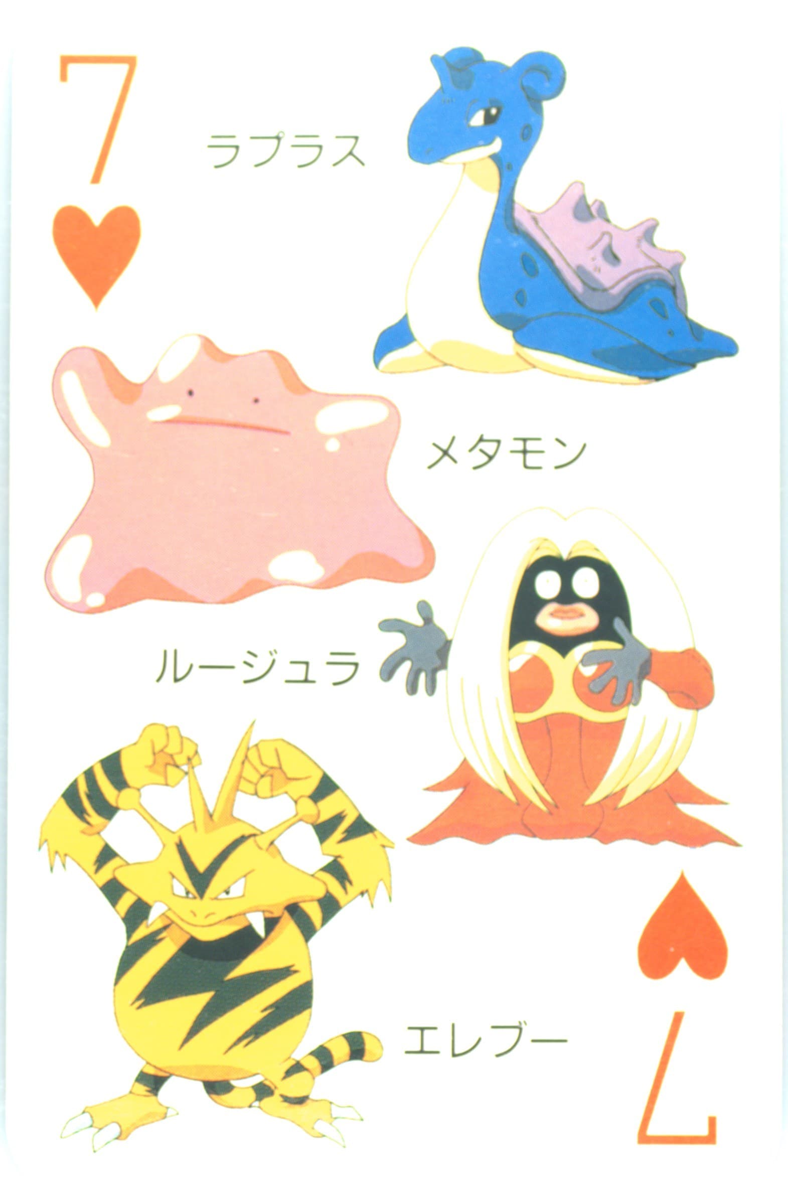 Ditto/Electabuzz/Jynx/Lapras 7 of Hearts 1998 Pokemon Televi-Kun Magazine Playing Cards