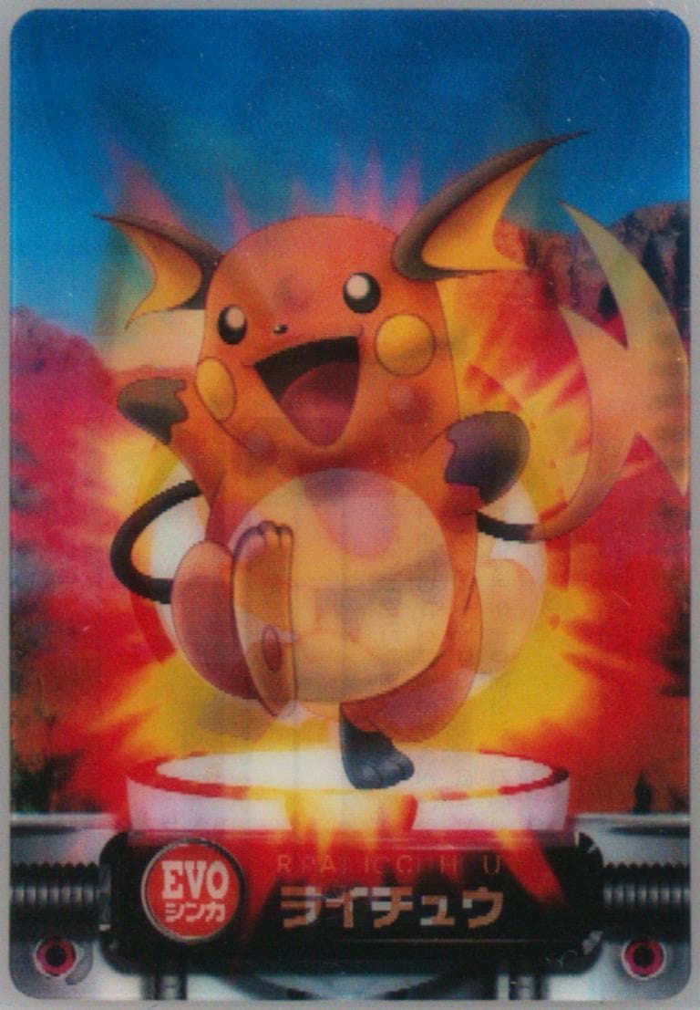 Pichu/Pikachu/Raichu 2005 Carddass Pokemon Advanced Generation Zukancard & Seal SP