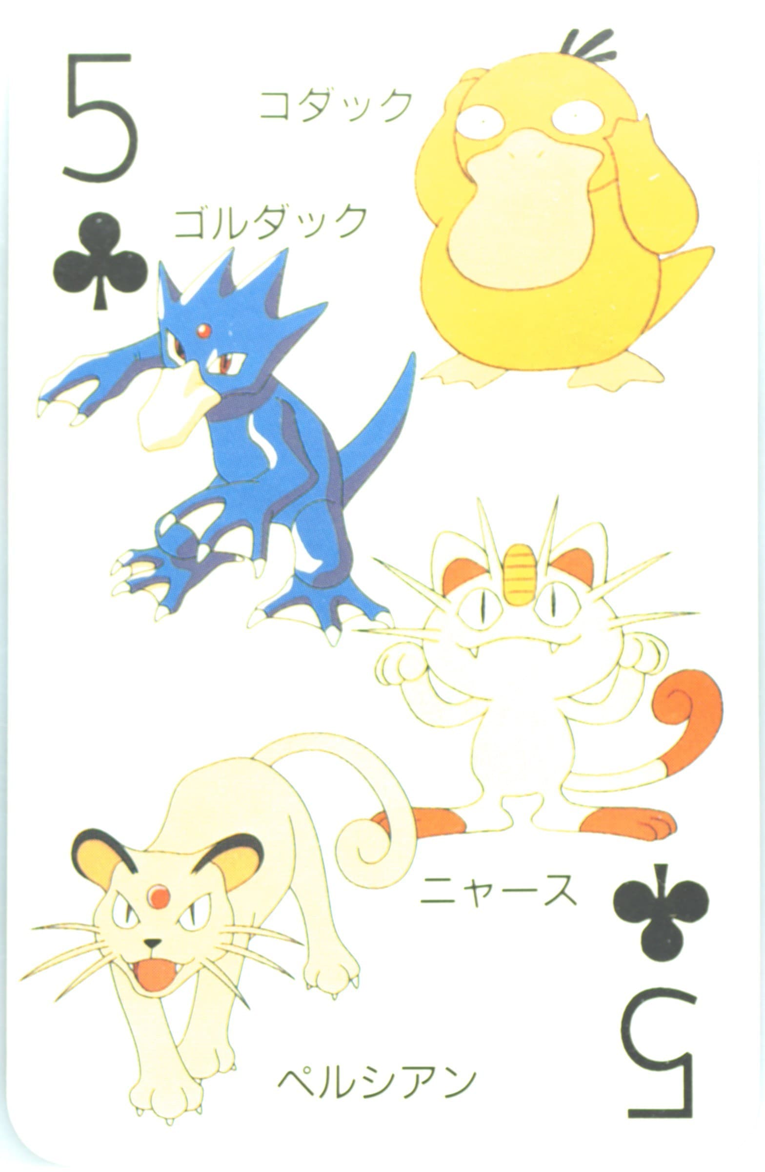 Golduck/Meowth/Persian/Psyduck 5 of Clubs 1998 Pokemon Televi-Kun Magazine Playing Cards