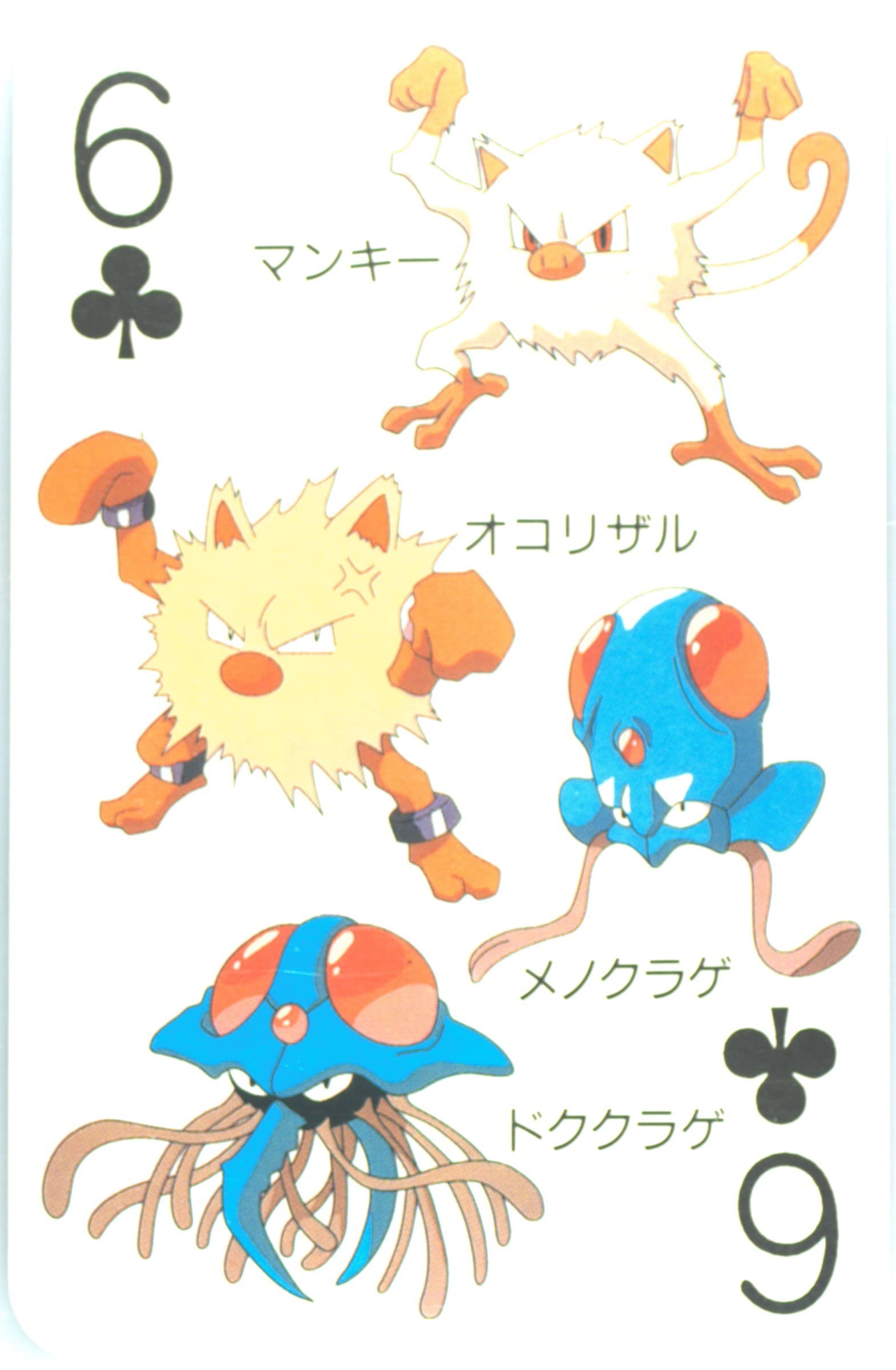 Mankey/Primeape/Tentacool/Tentacruel 6 of Clubs 1998 Pokemon Televi-Kun Magazine Playing Cards