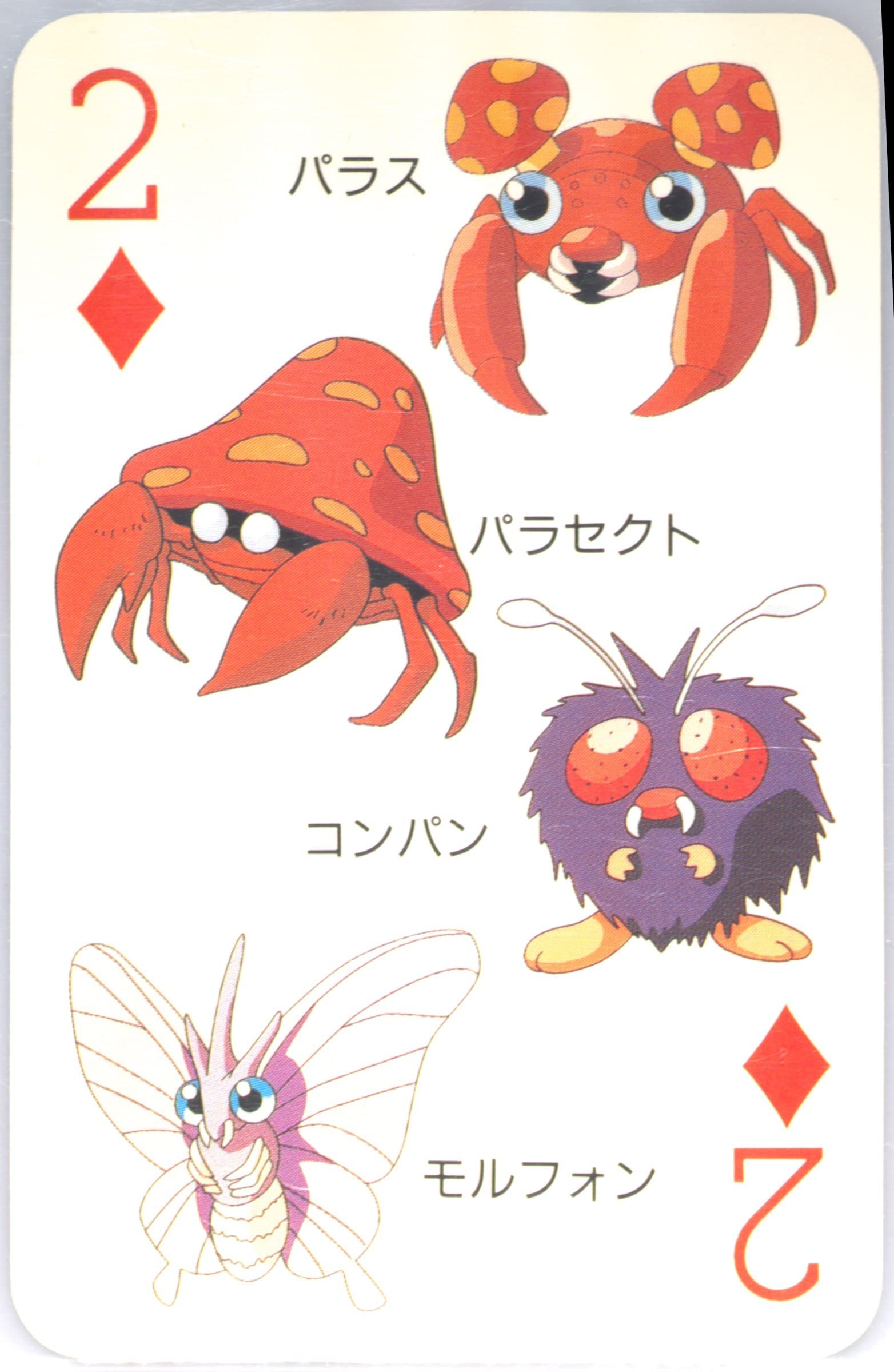 Paras/Parasect/Venomoth/Venonat 2 of Diamonds 1998 Pokemon Televi-Kun Magazine Playing Cards