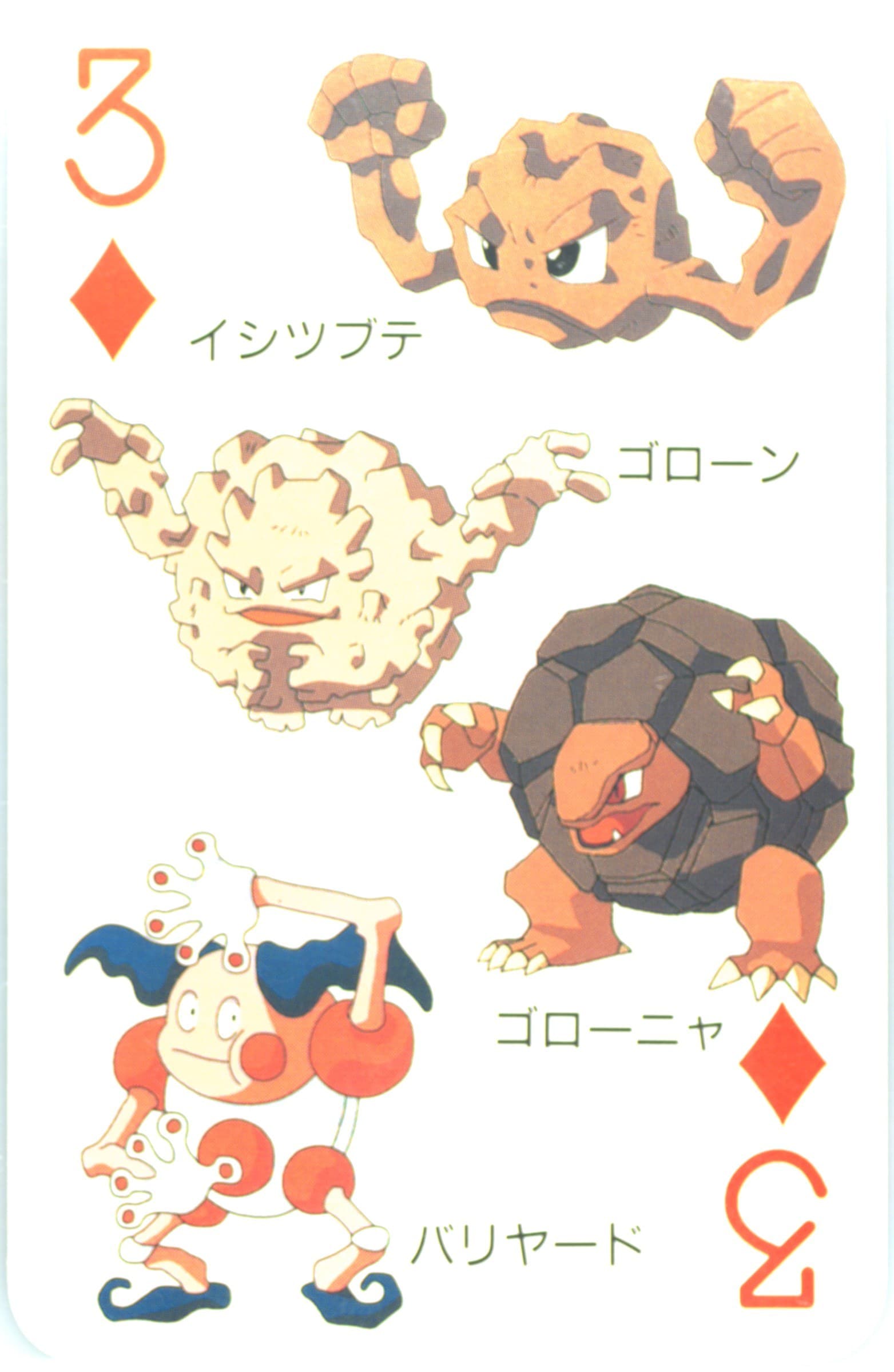 Geodude/Golem/Graveler/Mr. Mime 3 of Diamonds 1998 Pokemon Televi-Kun Magazine Playing Cards