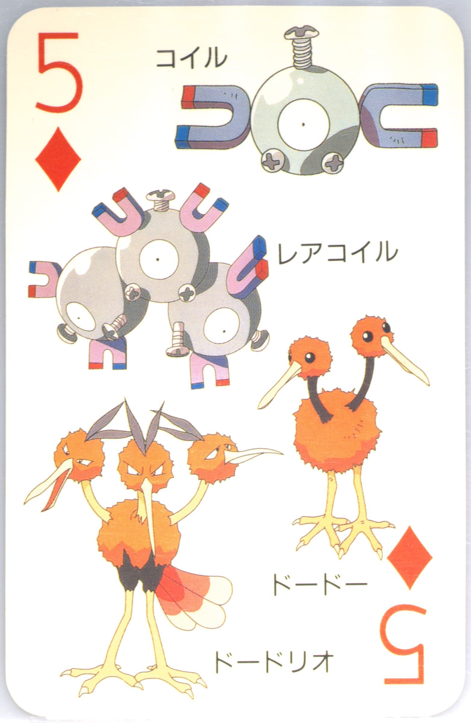 Dodrio/Doduo/Magnemite/Magneton 5 of Diamonds 1998 Pokemon Televi-Kun Magazine Playing Cards