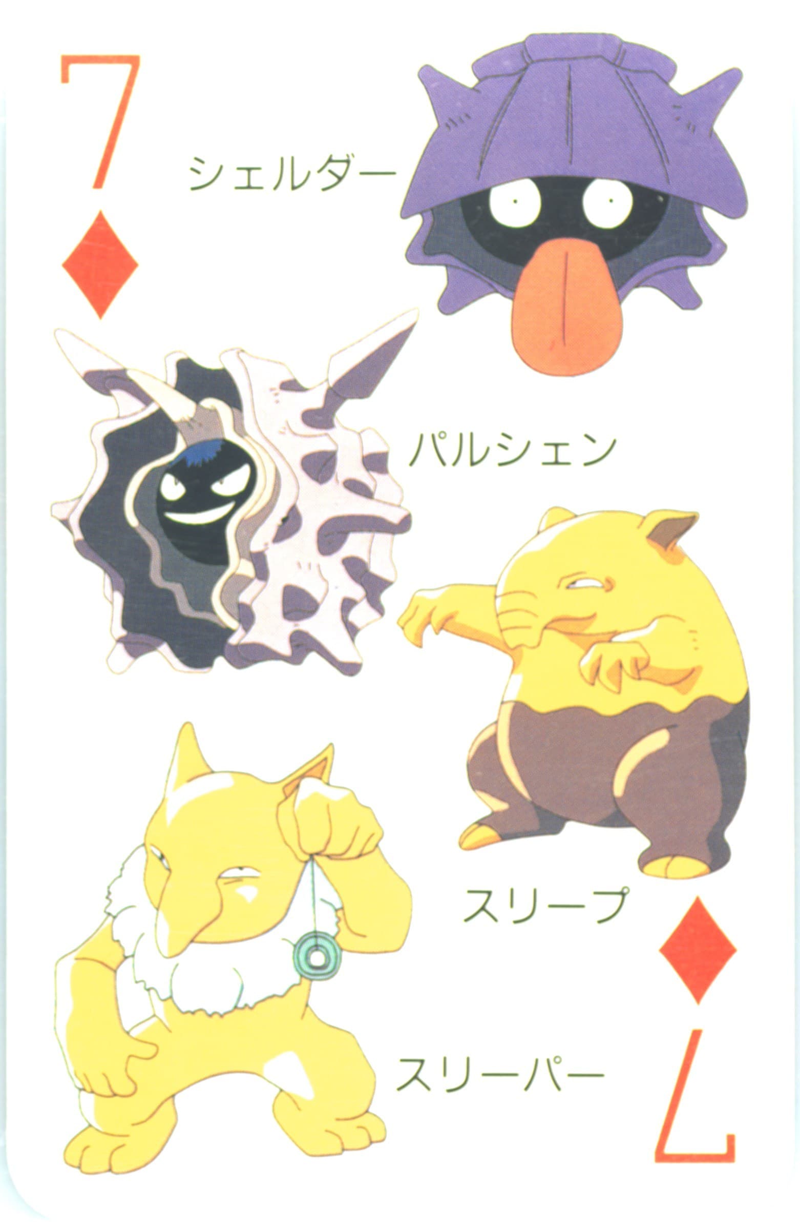 Cloyster/Drowzee/Hypno/Shellder 7 of Diamonds 1998 Pokemon Televi-Kun Magazine Playing Cards