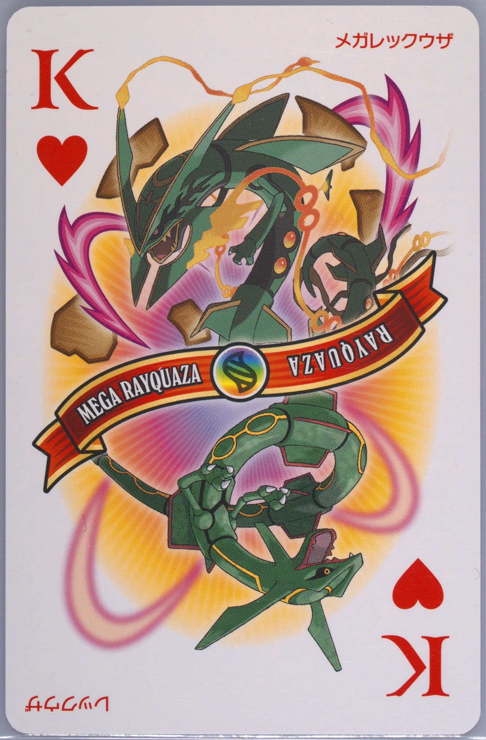 Mega Rayquaza King of Hearts 2015 Pokemon Alpha Sapphire Playing Cards