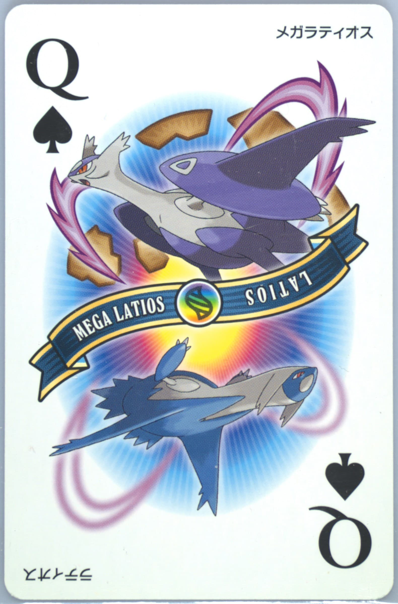 Mega Latios Queen of Spades 2015 Pokemon Omega Ruby Playing Cards