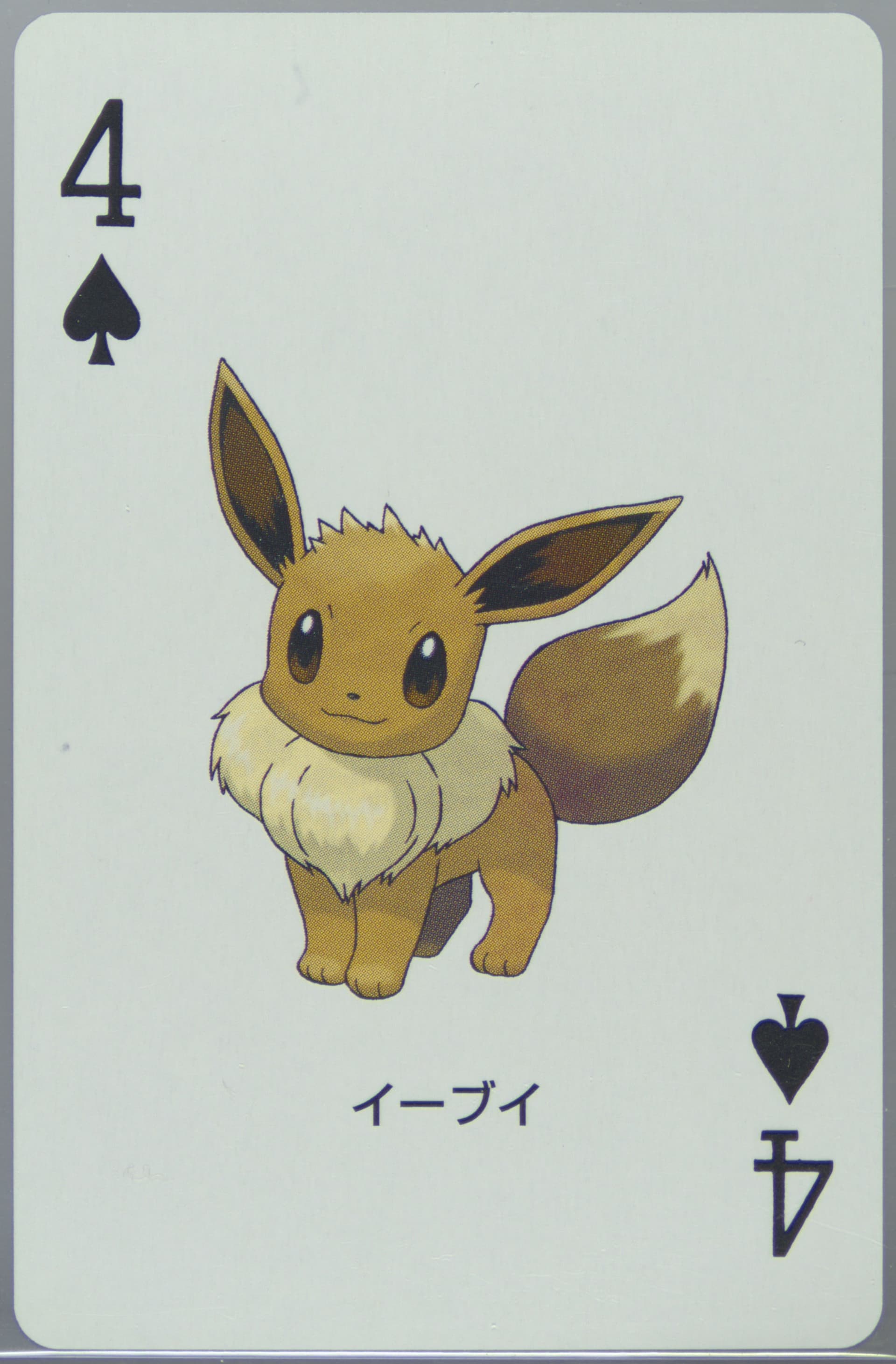 Eevee 4 of Spades 2004 Pokemon Firered Version Playing Cards