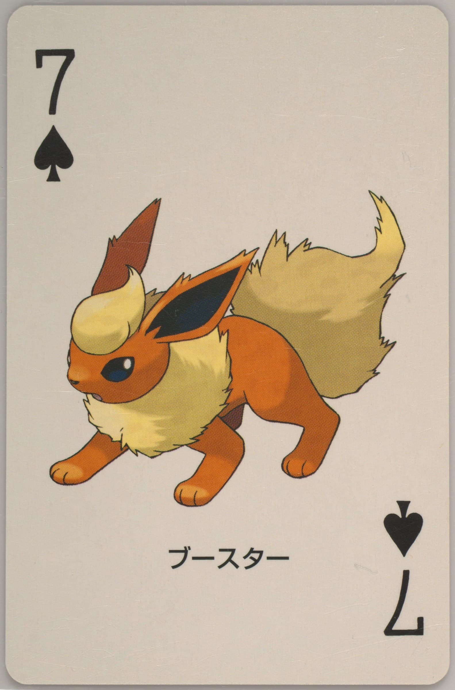 Flareon 7 of Spades 2004 Pokemon Firered Version Playing Cards