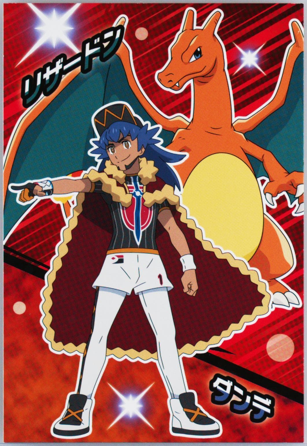 Charizard/Leon 2022 Ensky Pokemon Climax! Tournament Battle Bromide Gum