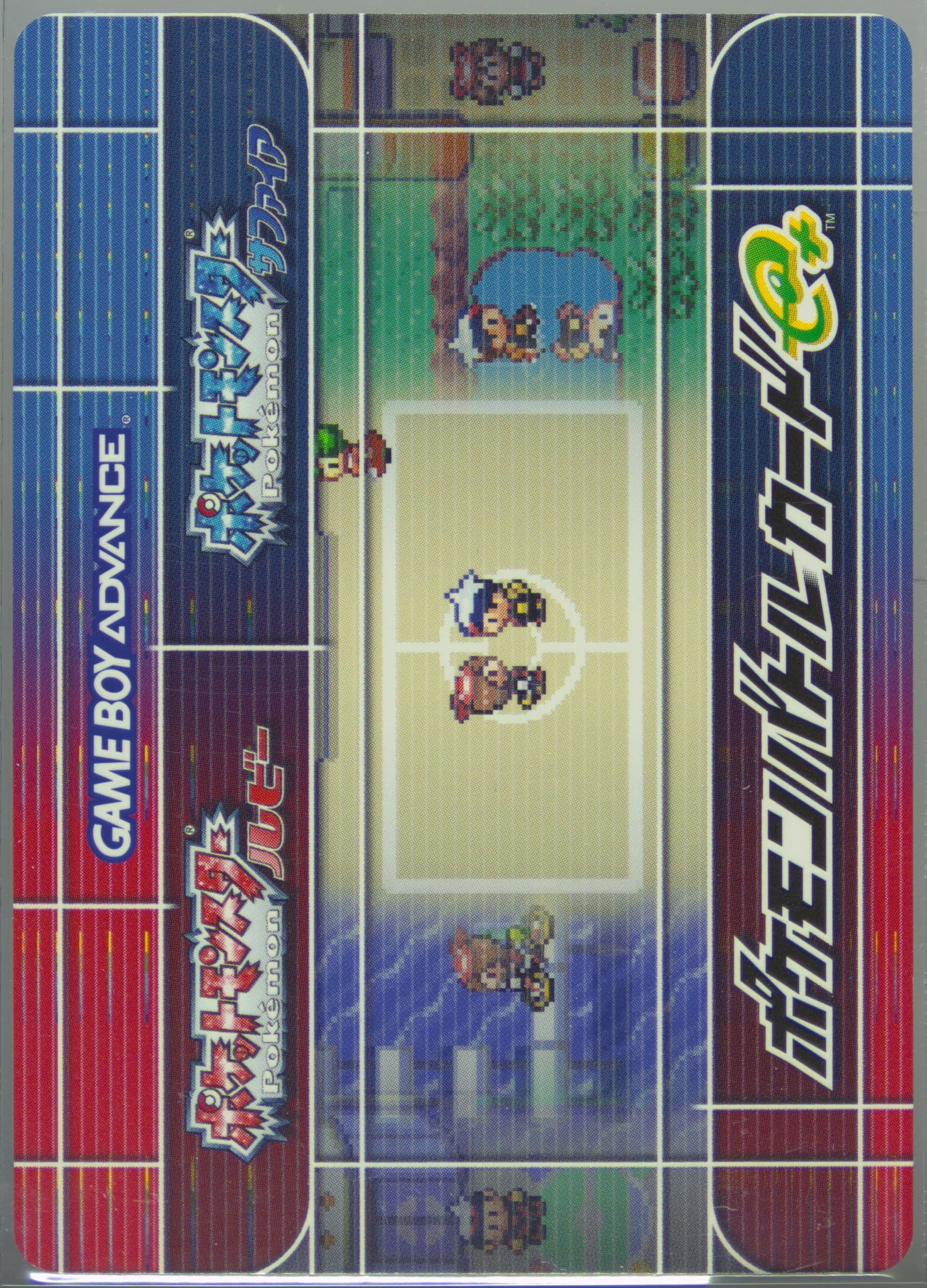 Pkmn Breeder Candice Seizing Poison (A015) 2003 Pokemon Japanese E-Battle Series 1