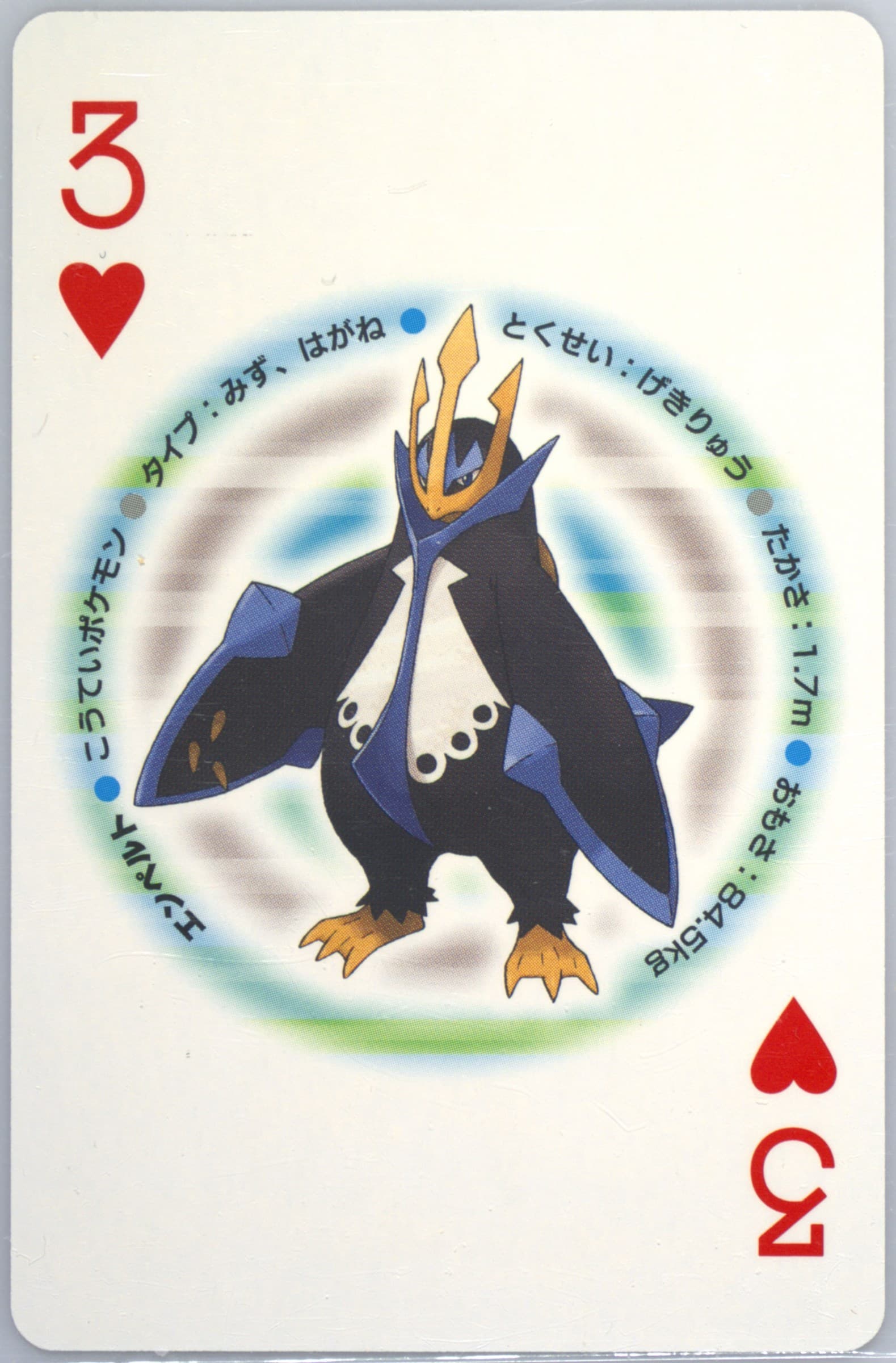 Empoleon 3 of Hearts 2009 Pokemon Platinum Version Playing Cards