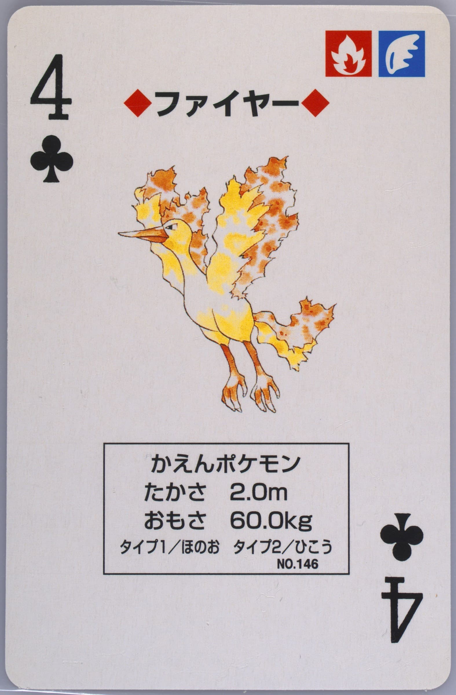 Moltres 4 of Clubs (146) 1998 Pokemon Blue Version Playing Cards