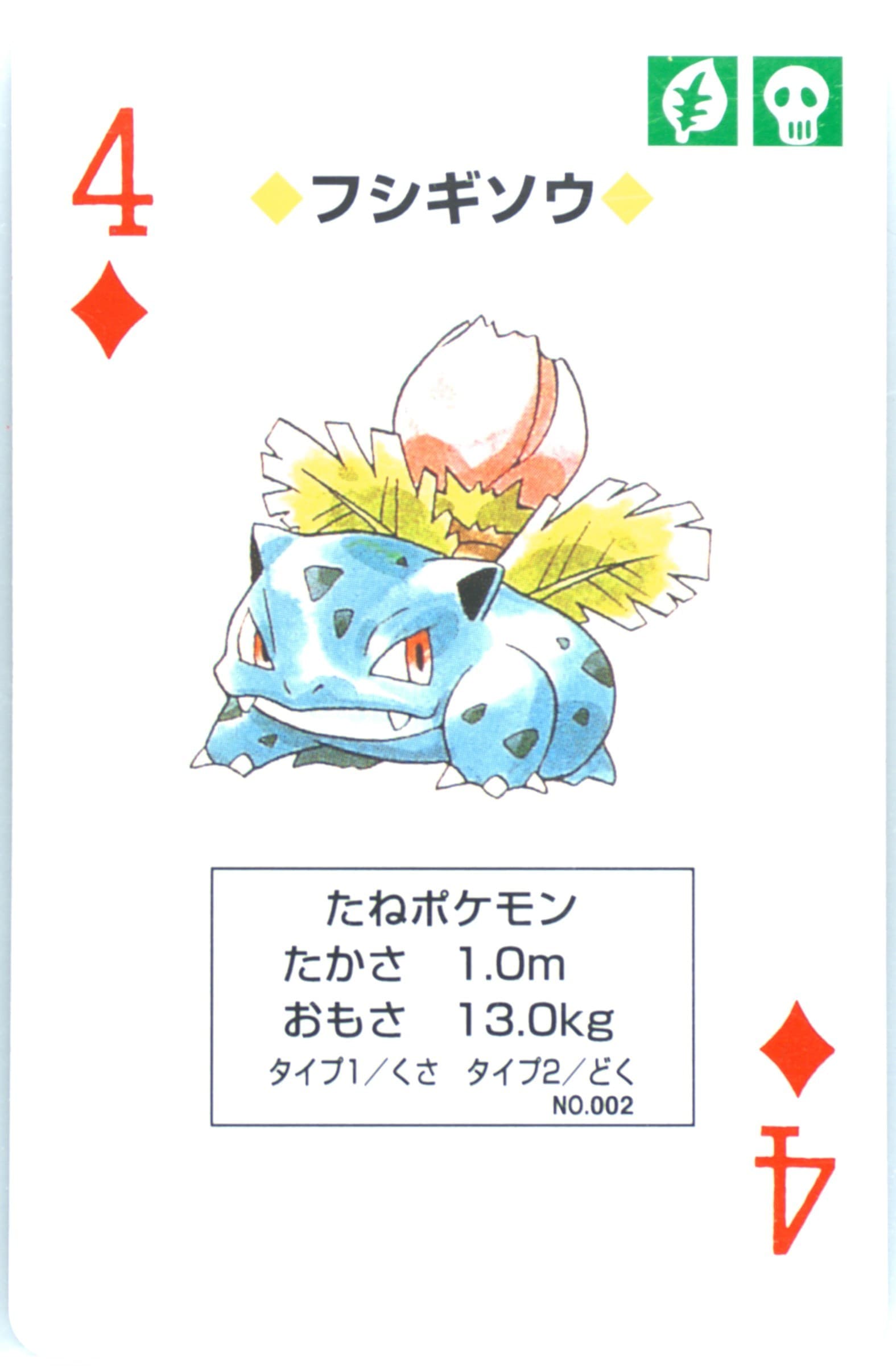 Ivysaur 4 of Diamonds (002) 1998 Pokemon Blue Version Playing Cards