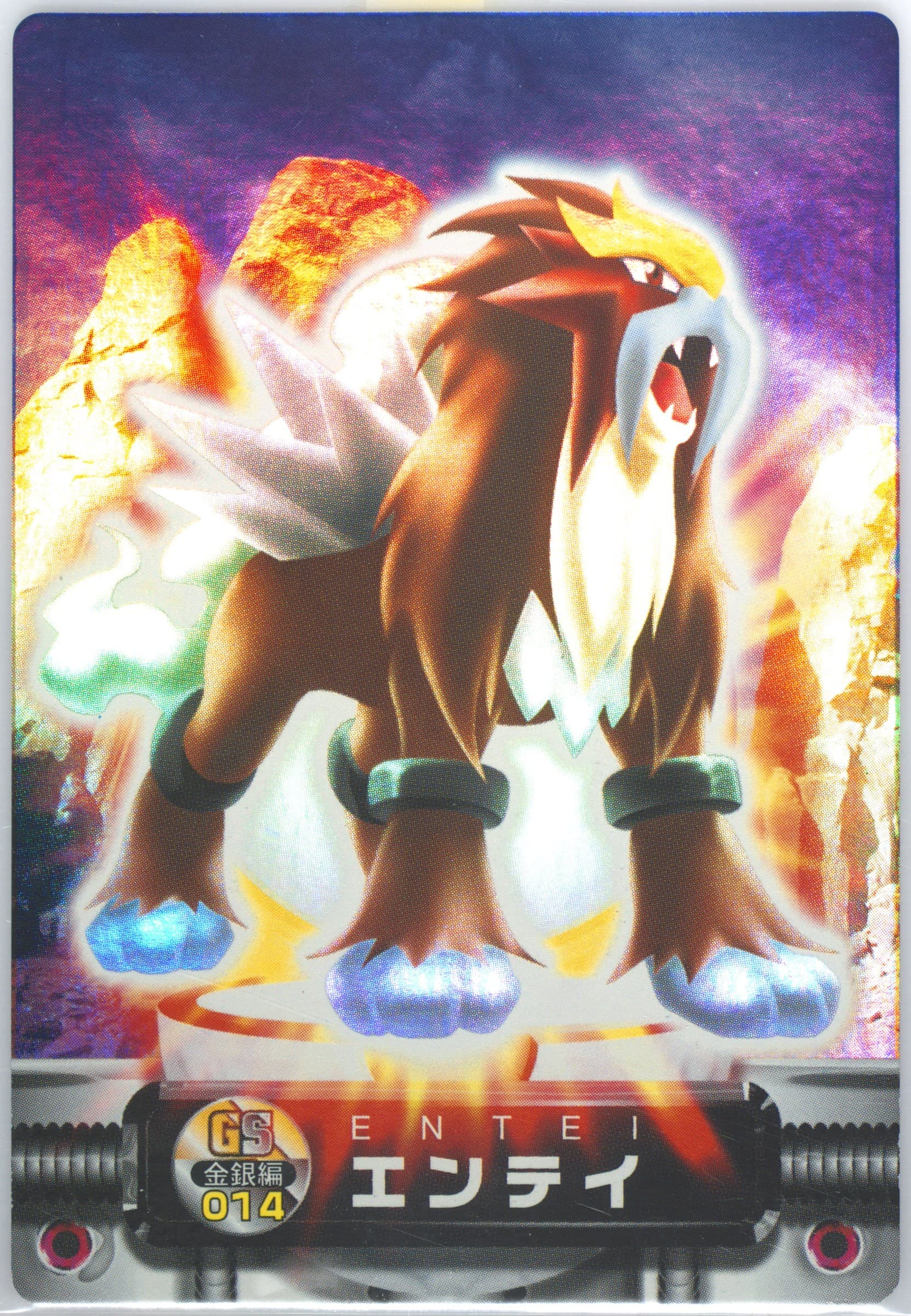 Entei Holo (014) 2003 Carddass Pokemon Advanced Generation Zukancard Gold Silver