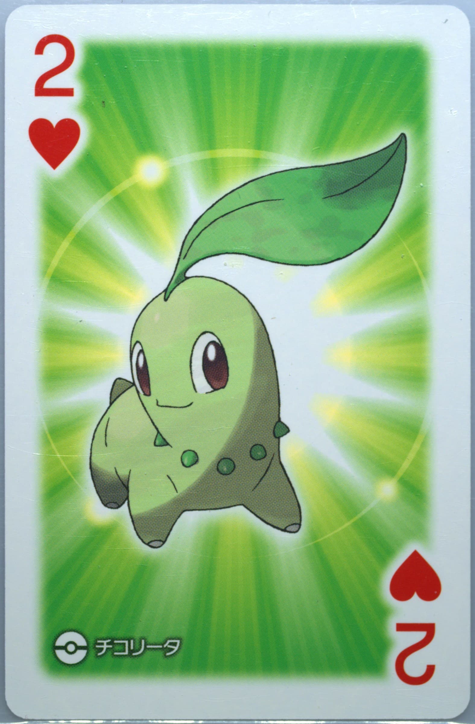 Chikorita 2 of Hearts 2017 Pokemon All Star Playing Cards