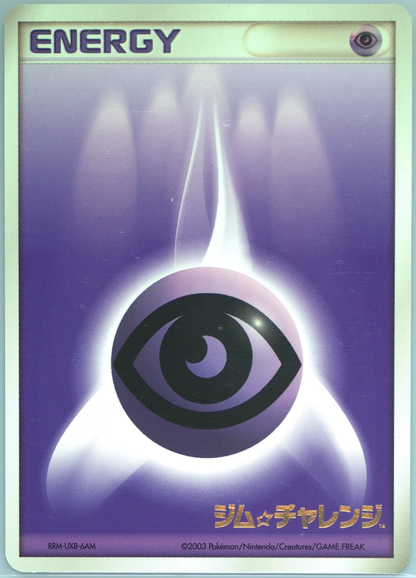 Psychic Energy Gym Challenge 2003 Pokemon Japanese Promo