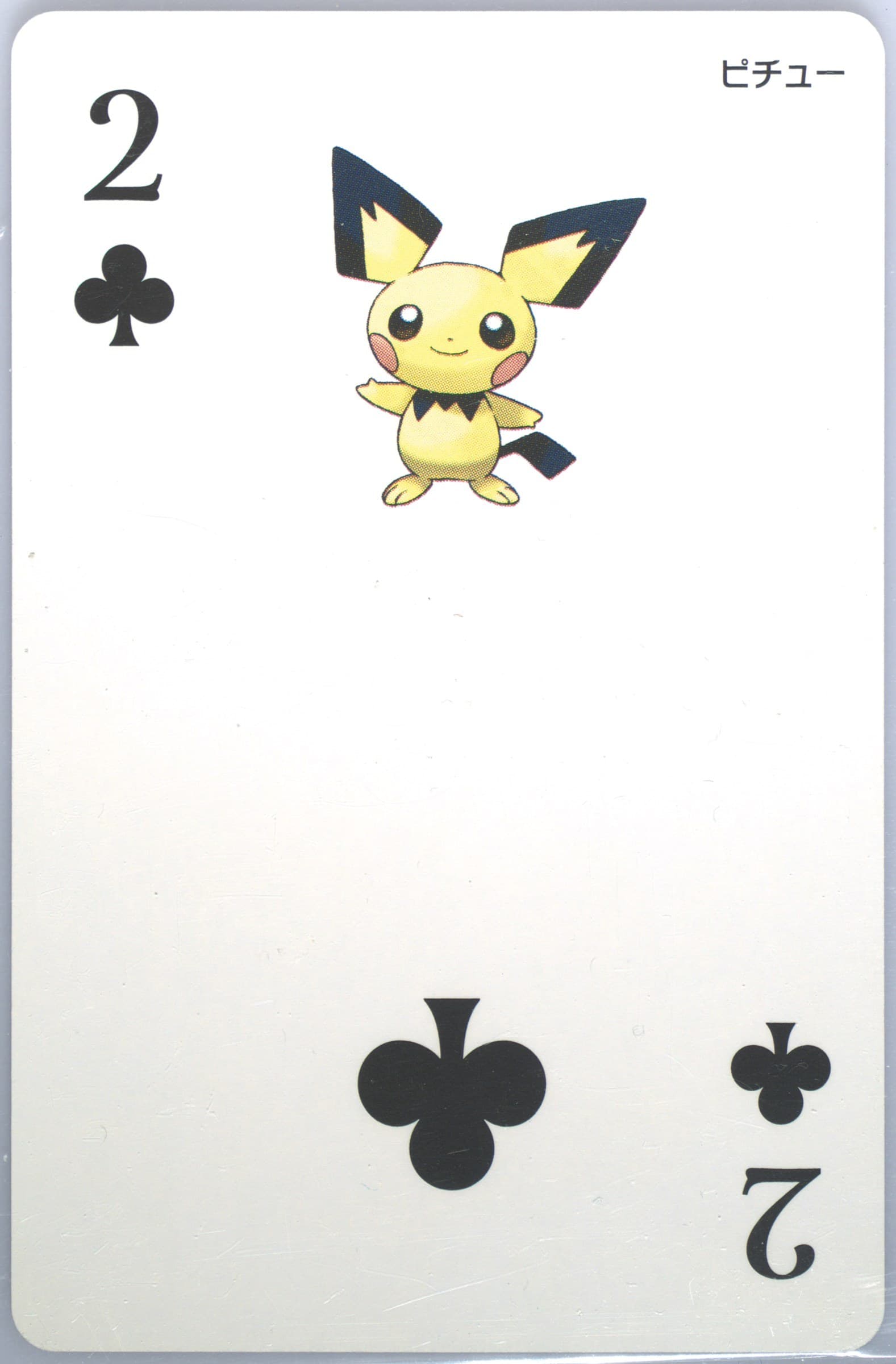 Pichu 2 of Clubs 2015 Pokemon Omega Ruby Playing Cards