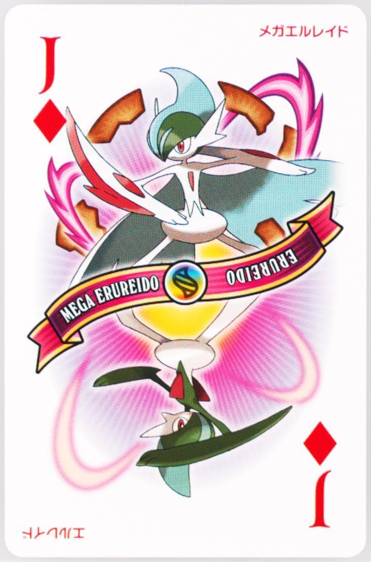 Mega Gallade Jack of Diamonds 2015 Pokemon Alpha Sapphire Playing Cards