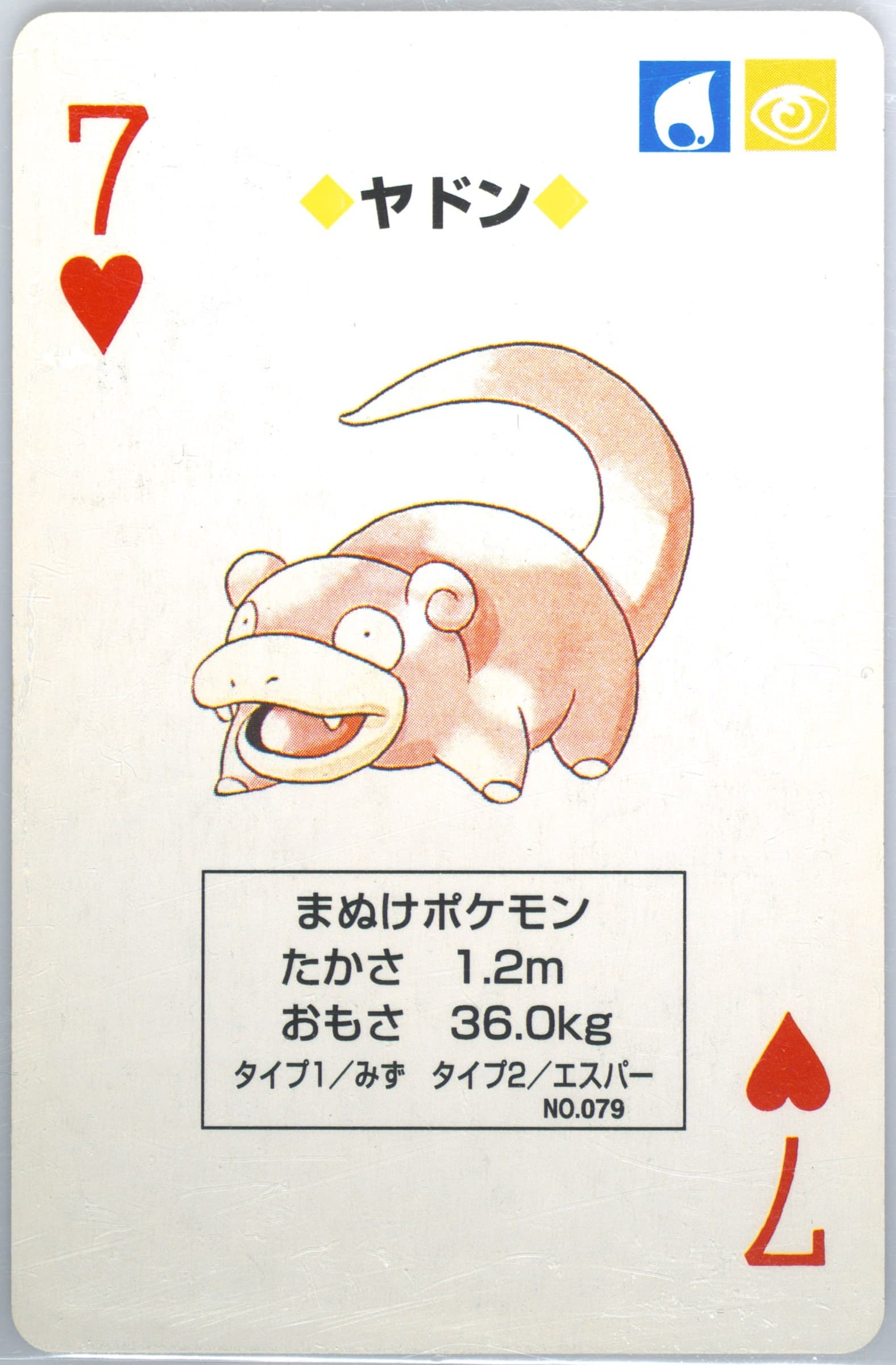 Slowpoke 7 of Hearts (079) 1998 Pokemon Blue Version Playing Cards