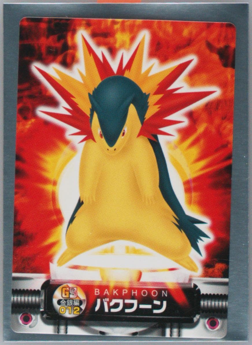 Typhlosion (012) 2003 Carddass Pokemon Advanced Generation Zukancard Gold Silver
