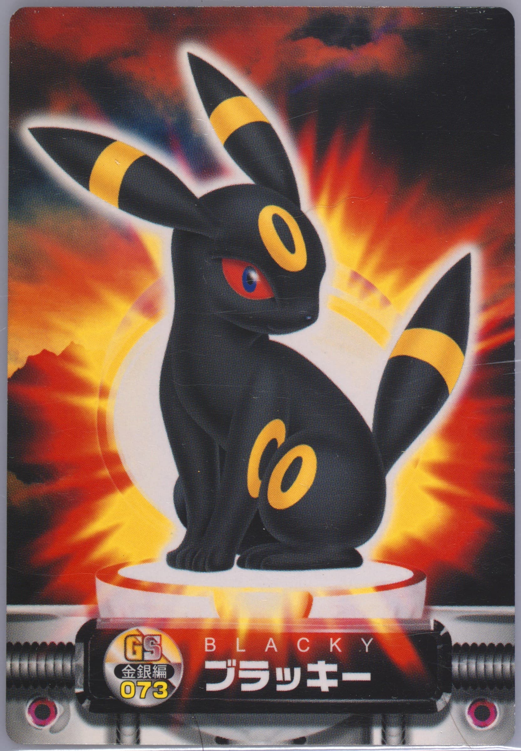 Umbreon (073) 2003 Carddass Pokemon Advanced Generation Zukancard Gold Silver