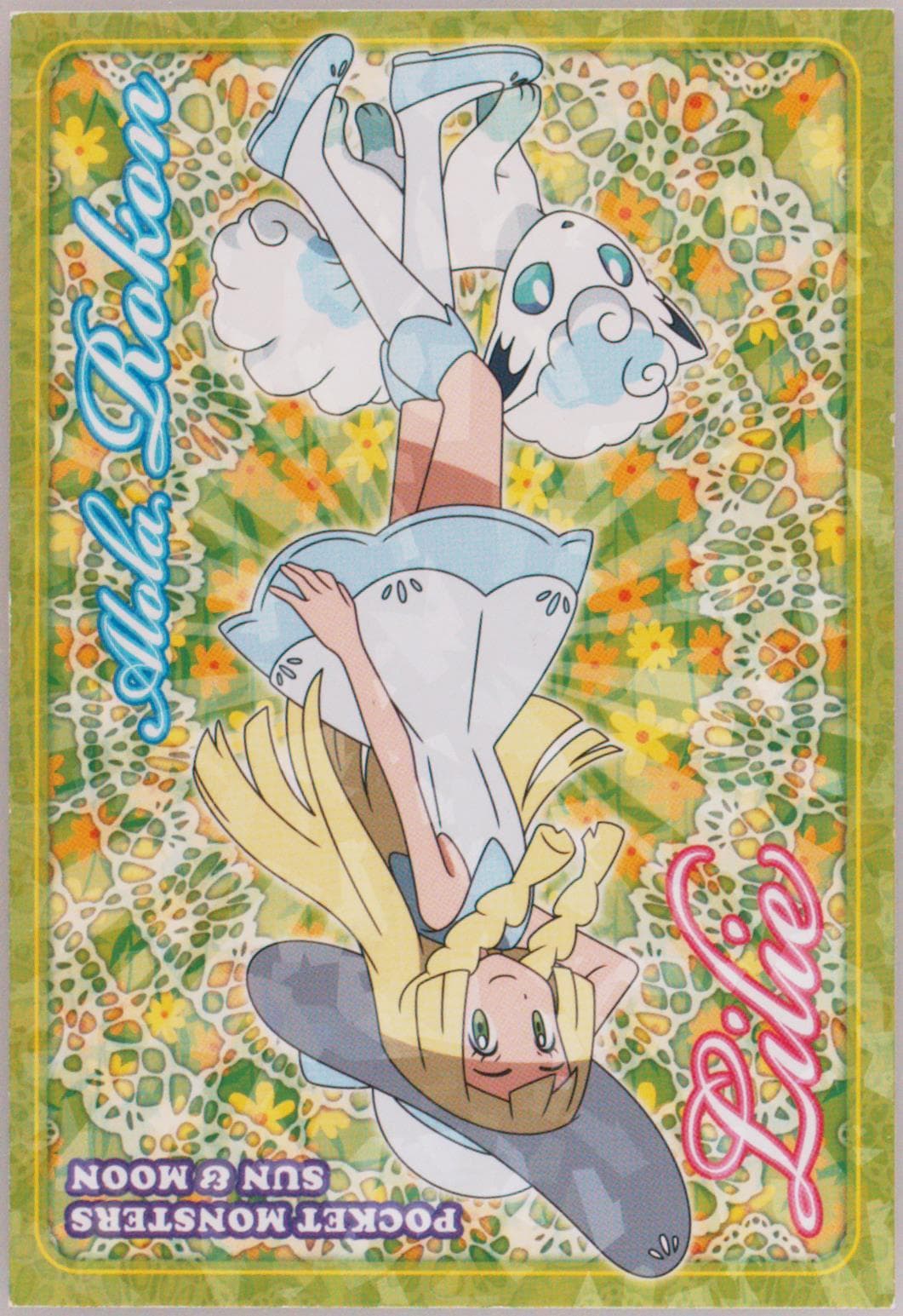 Alolan Vulpix/Lilie 2017 Ensky Pokemon Sun & Moon Bromide Gum 2
