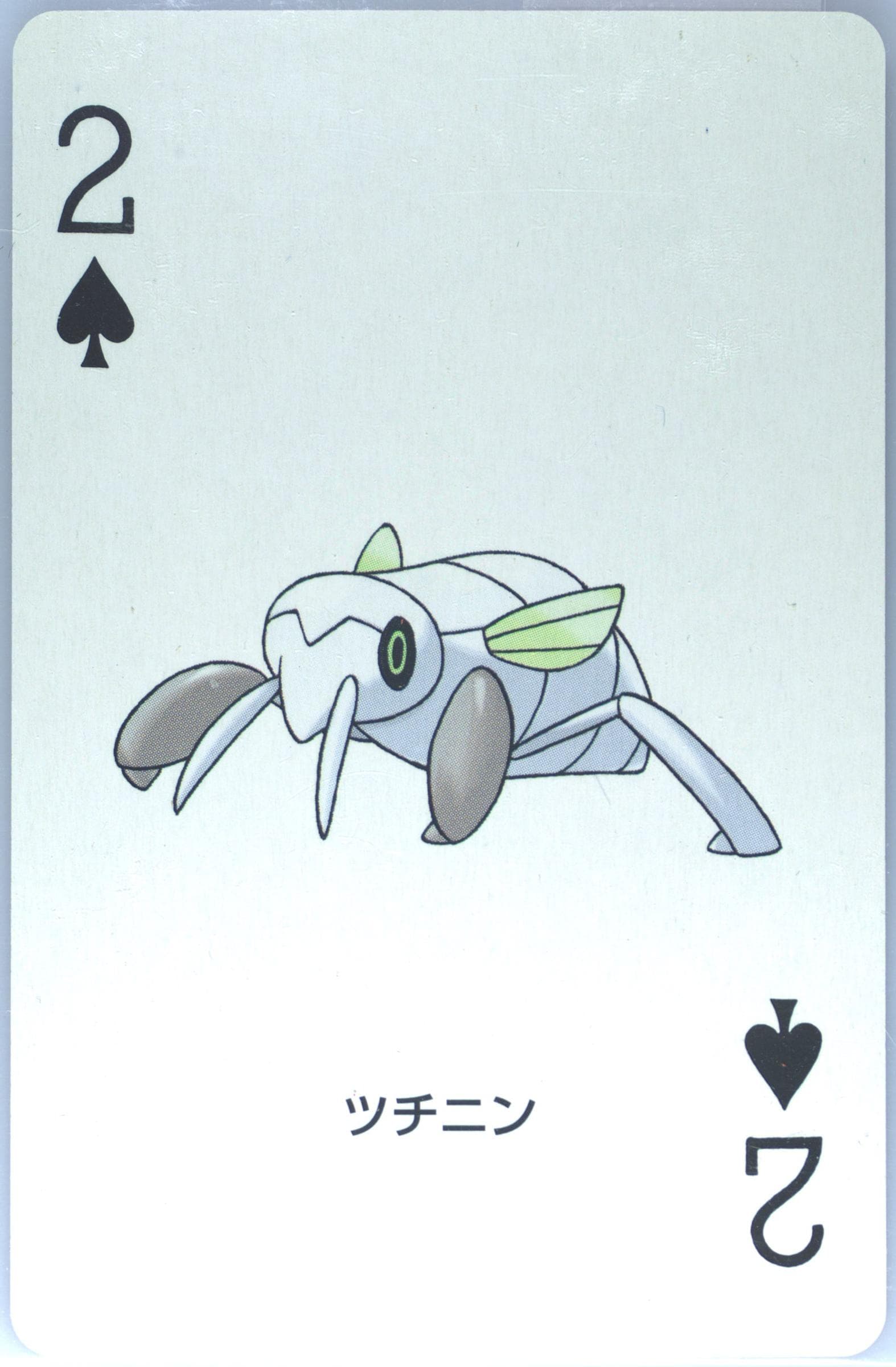 Nincada 2 of Spades 2003 Pokemon Ruby Version Playing Cards