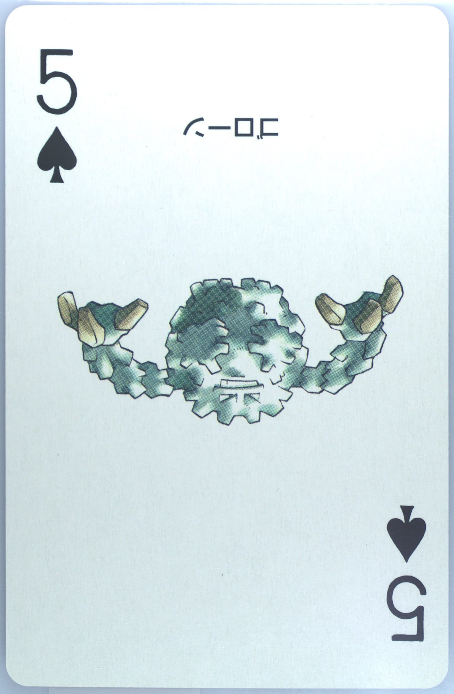Graveler 5 of Spades 2003 Pokemon Ruby Version Playing Cards