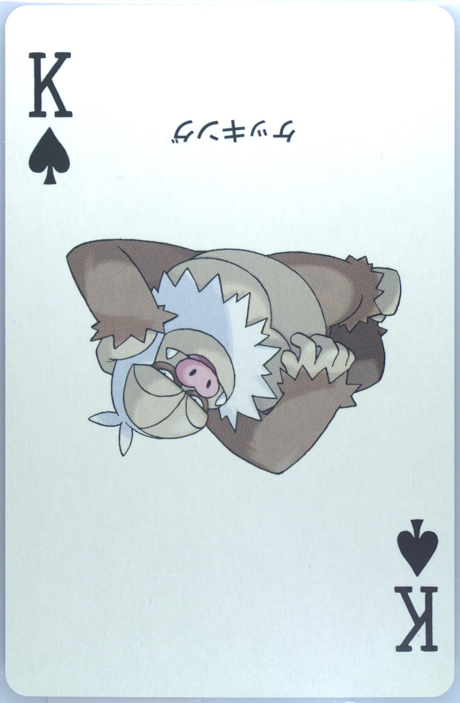 Slaking King of Spades 2003 Pokemon Ruby Version Playing Cards
