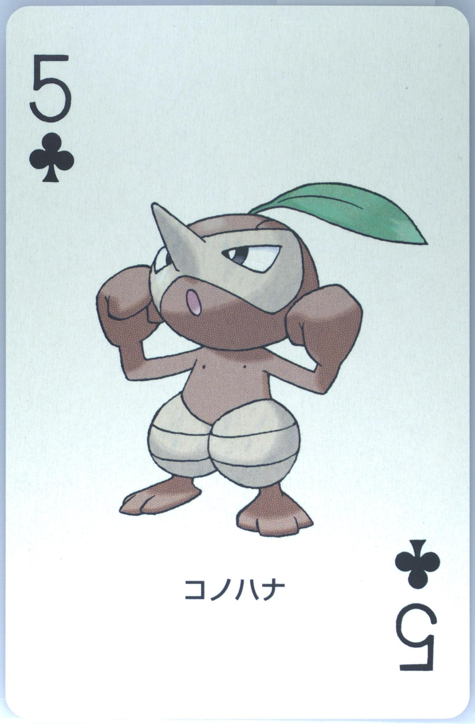 Nuzleaf 5 of Clubs 2003 Pokemon Ruby Version Playing Cards