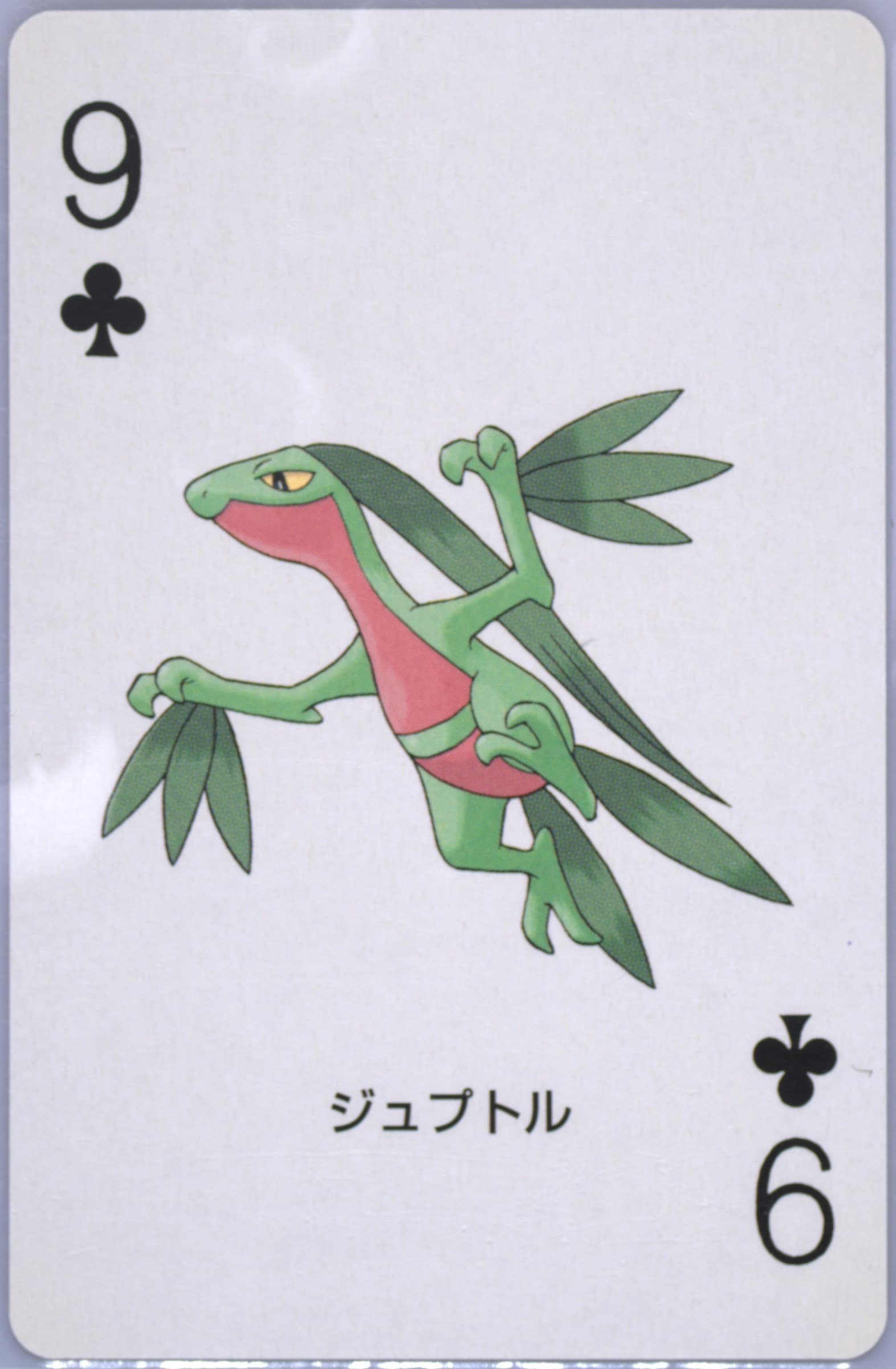 Grovyle 9 of Clubs 2003 Pokemon Ruby Version Playing Cards