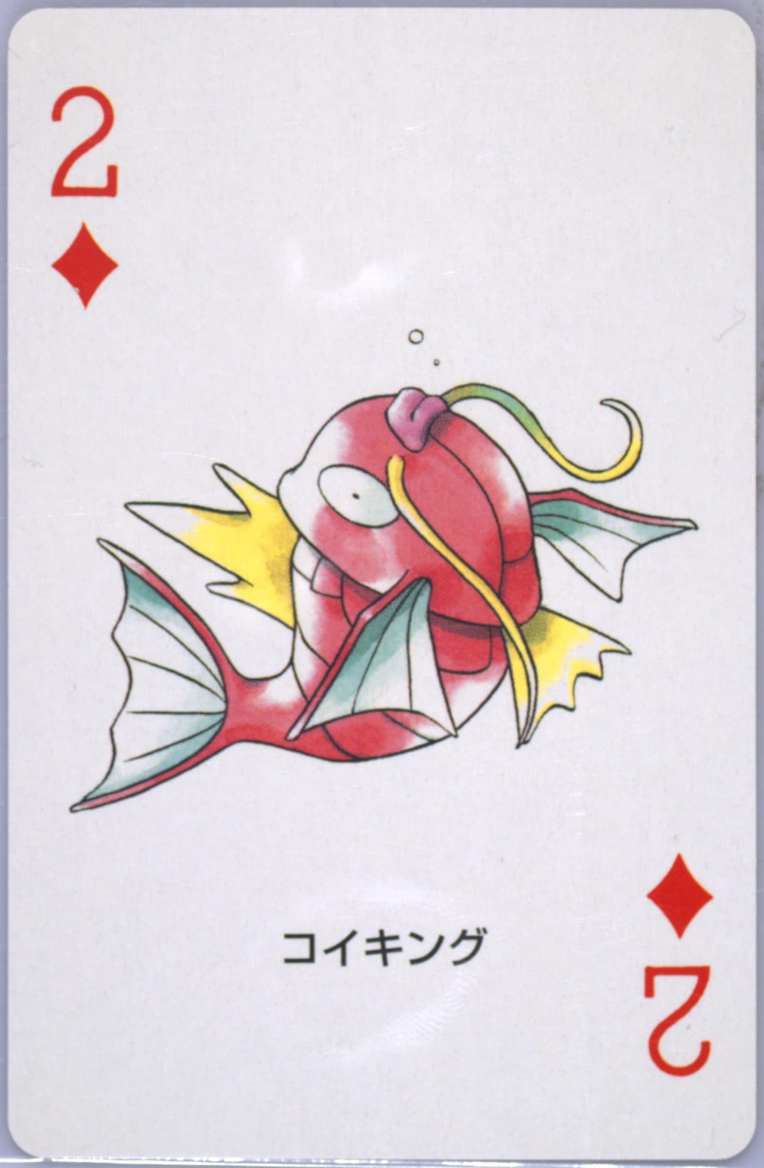 Magikarp 2 of Diamonds 2003 Pokemon Ruby Version Playing Cards
