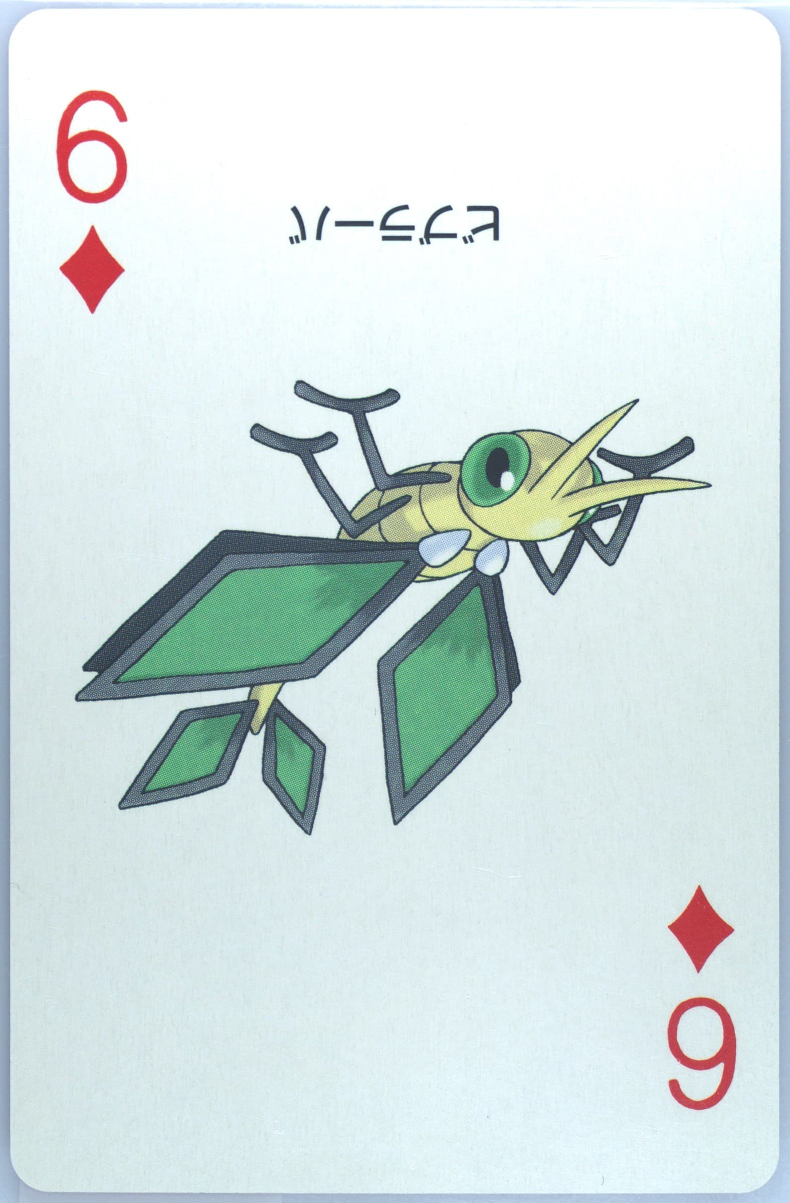 Vibrava 6 of Diamonds 2003 Pokemon Ruby Version Playing Cards