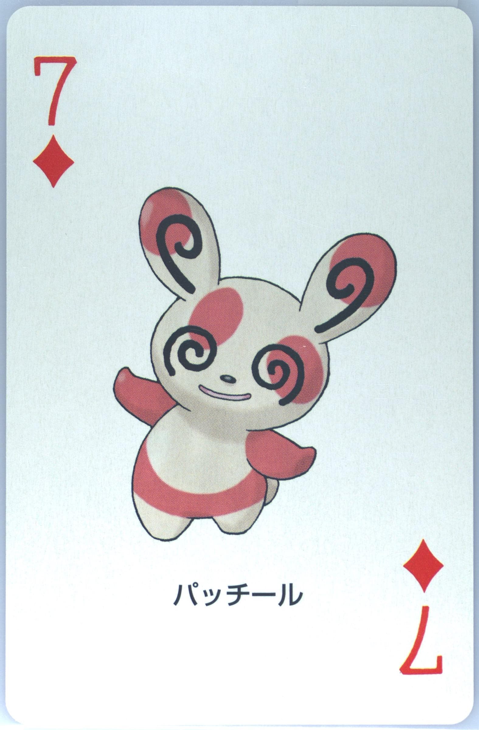 Spinda 7 of Diamonds 2003 Pokemon Ruby Version Playing Cards