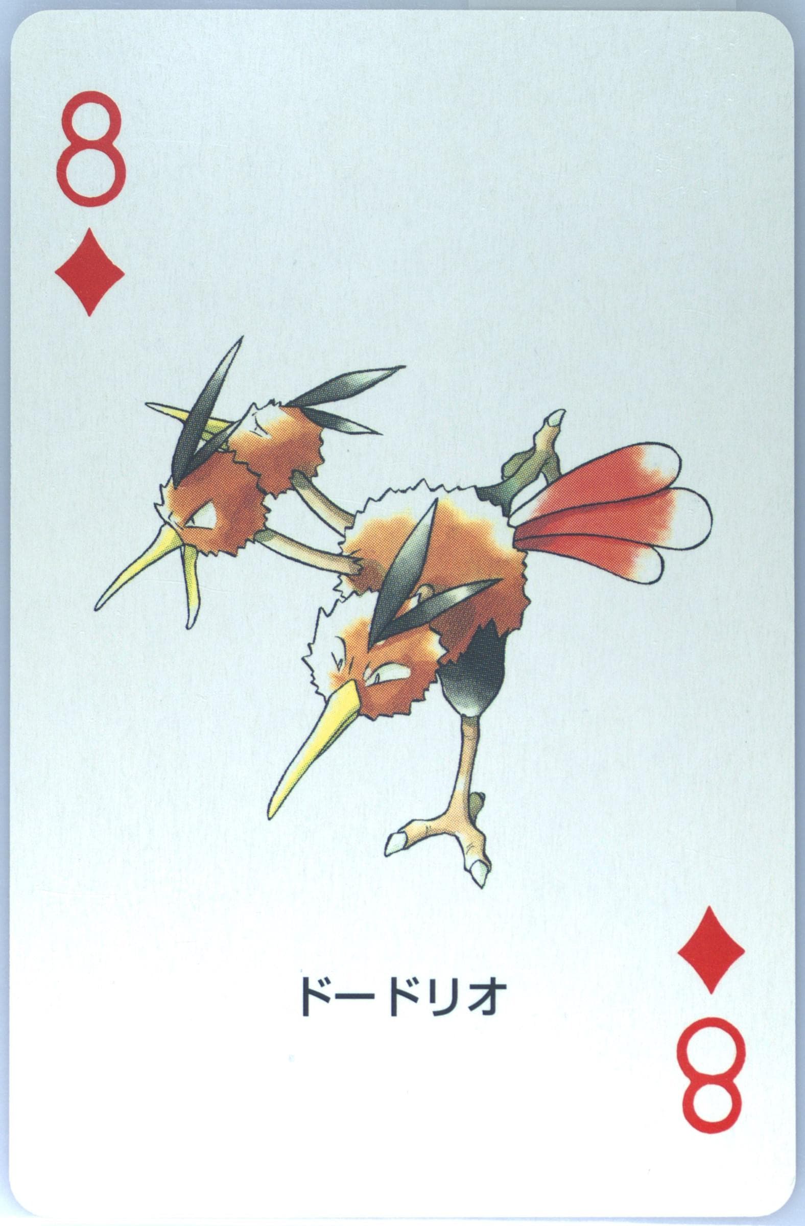 Dodrio 8 of Diamonds 2003 Pokemon Ruby Version Playing Cards