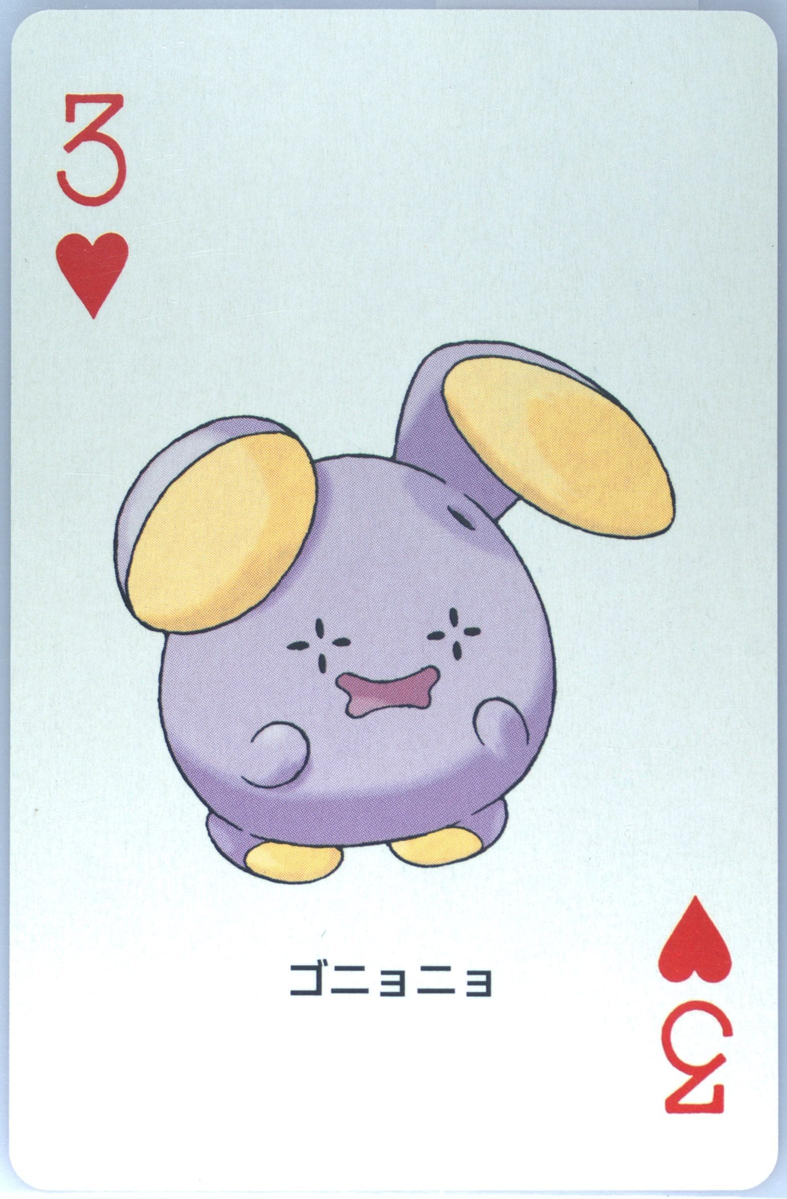 Whismur 3 of Hearts 2003 Pokemon Ruby Version Playing Cards