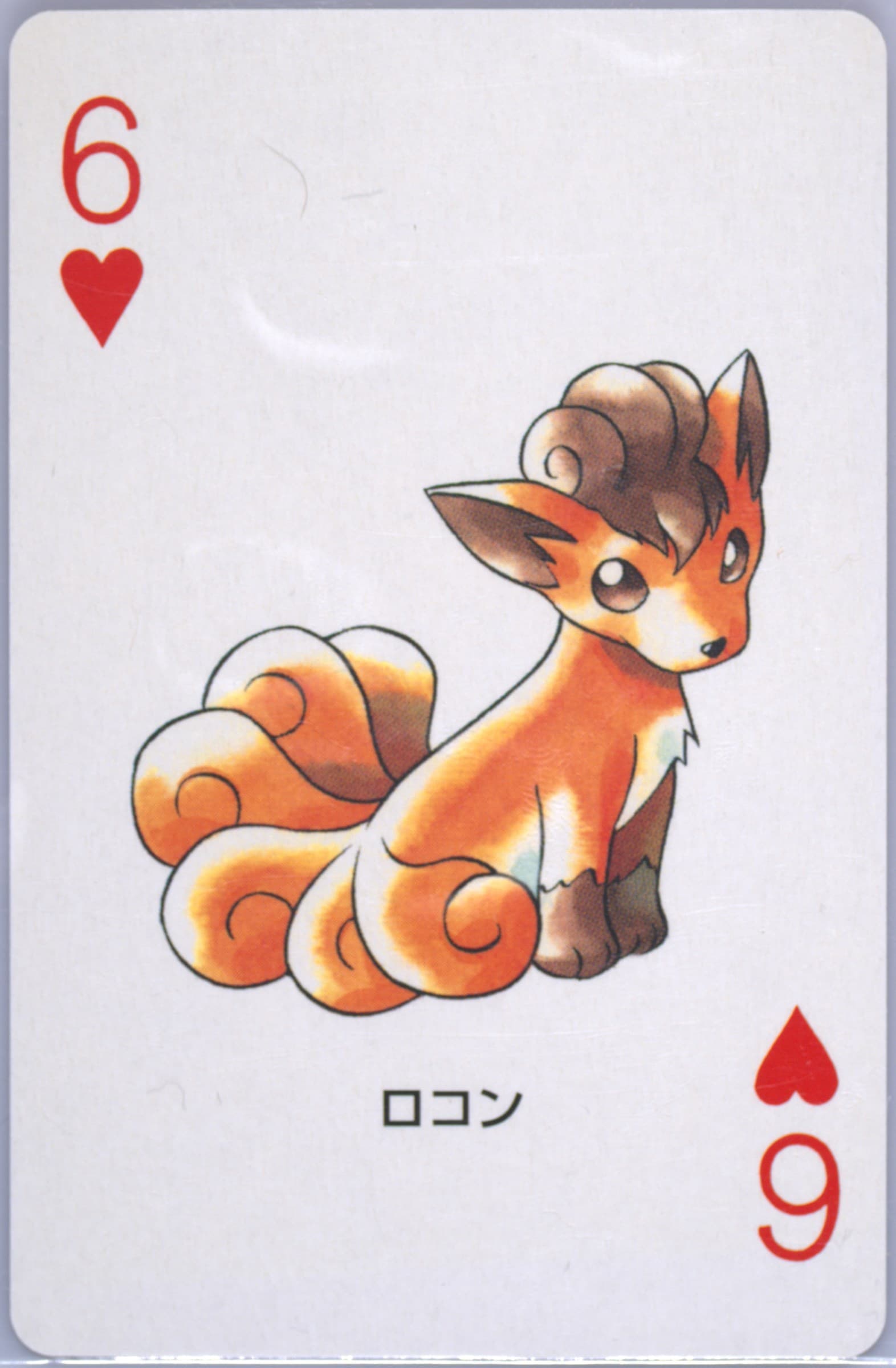 Vulpix 6 of Hearts 2003 Pokemon Ruby Version Playing Cards