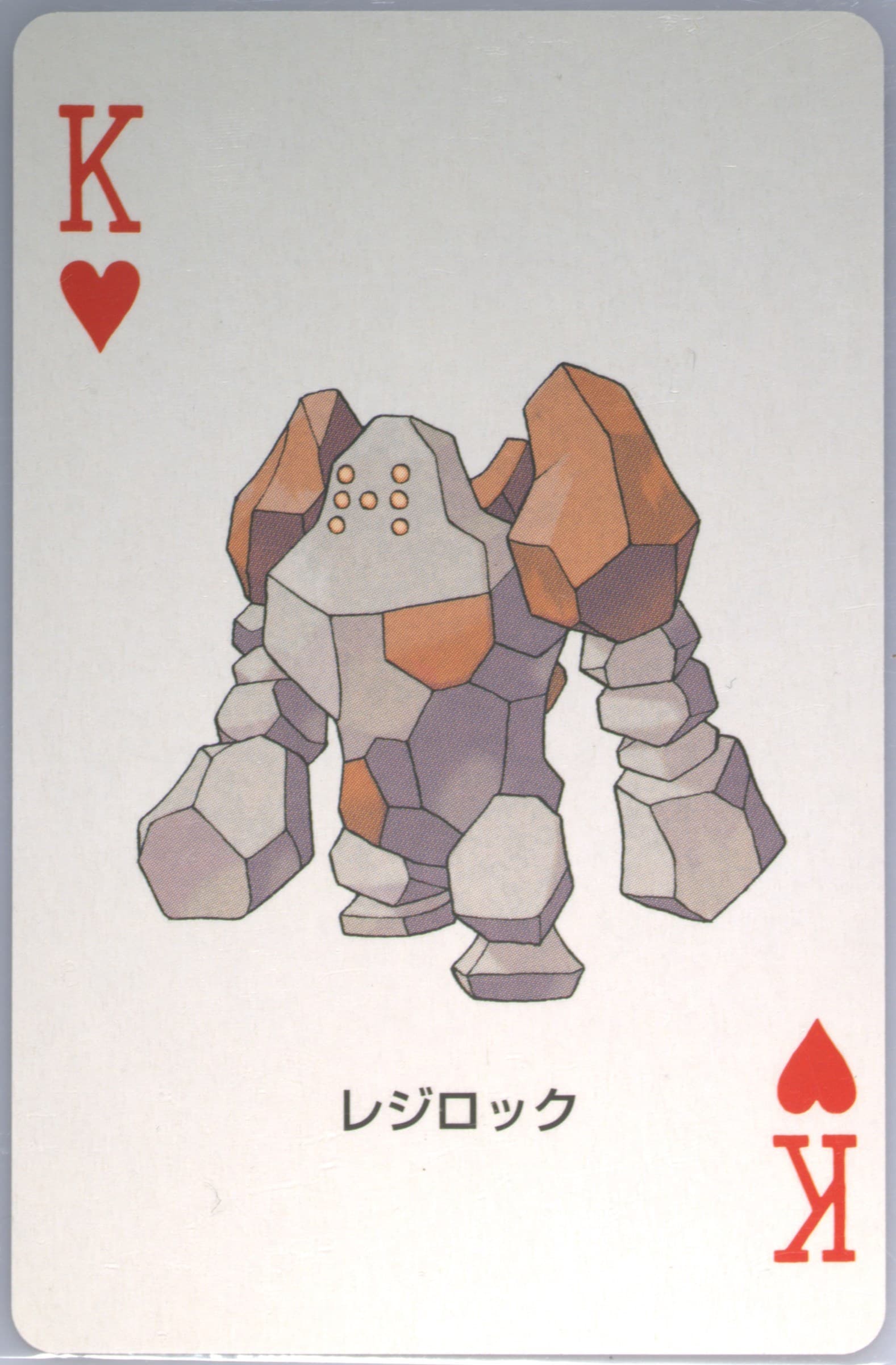 Regirock King of Hearts 2003 Pokemon Ruby Version Playing Cards