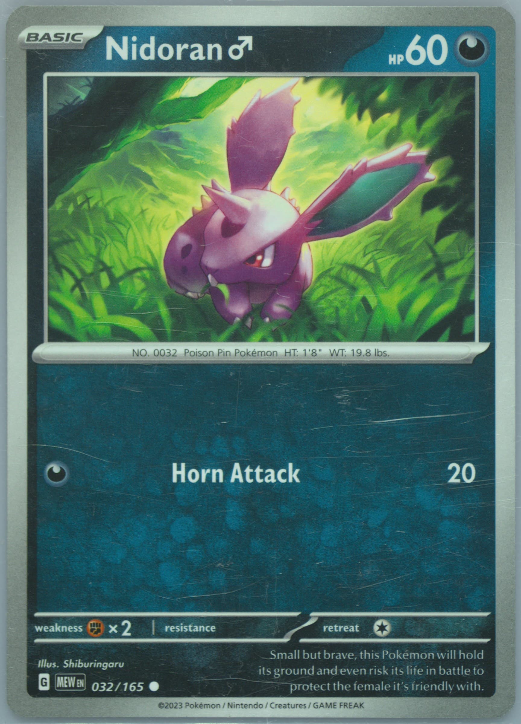 Nidoran (032) 2023 Pokemon Mew EN-151
