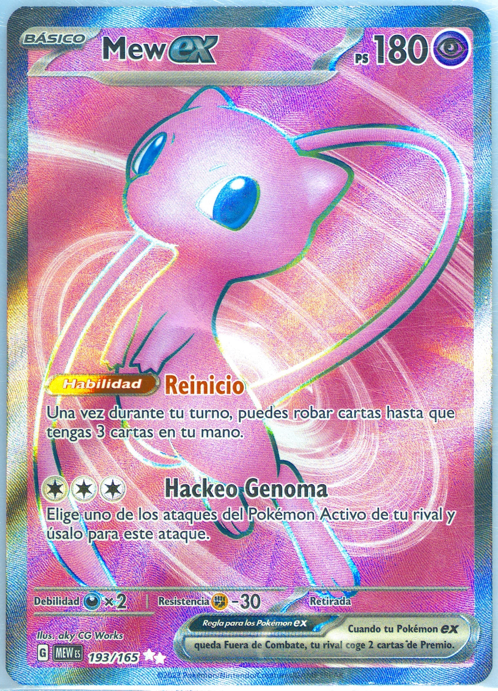Mew EX Ultra Rare (193) 2023 Pokemon Spanish Mew ES-151