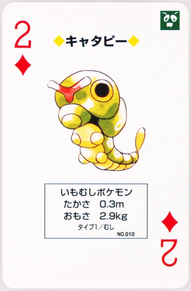 Caterpie 2 of Diamonds (010) 1996 Pokemon Red Version Playing Cards