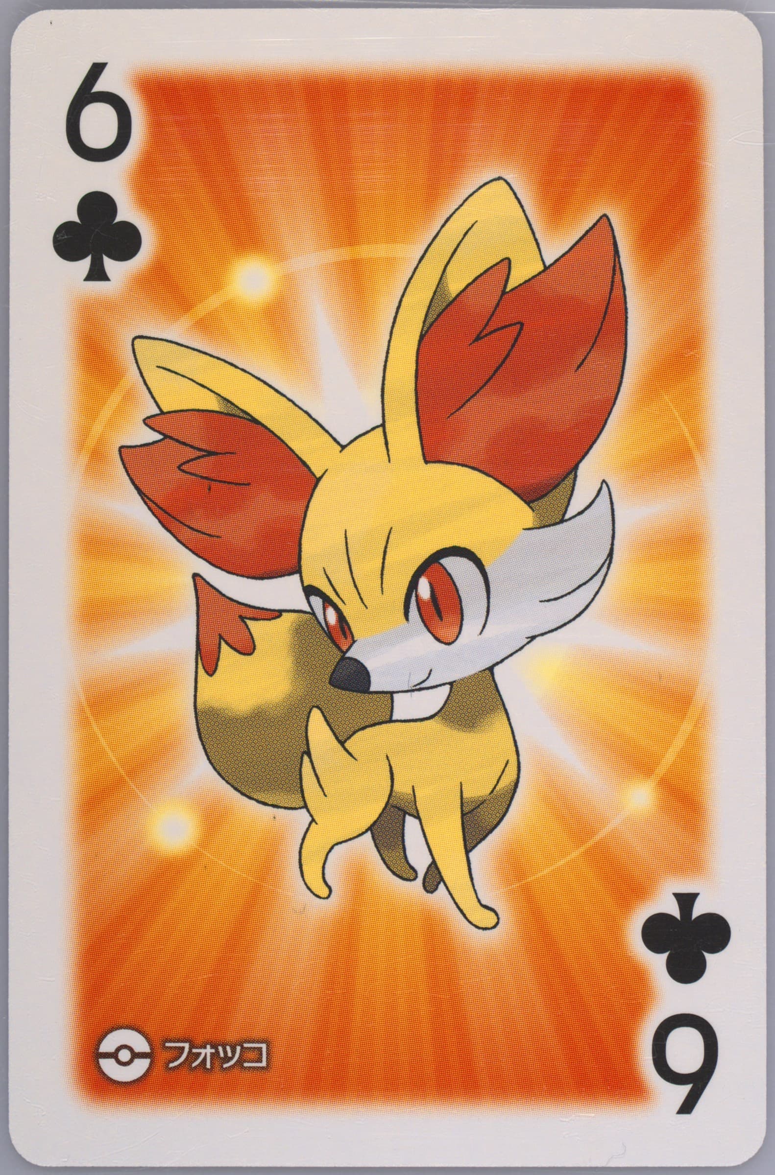 Fennekin 6 of Clubs 2017 Pokemon All Star Playing Cards