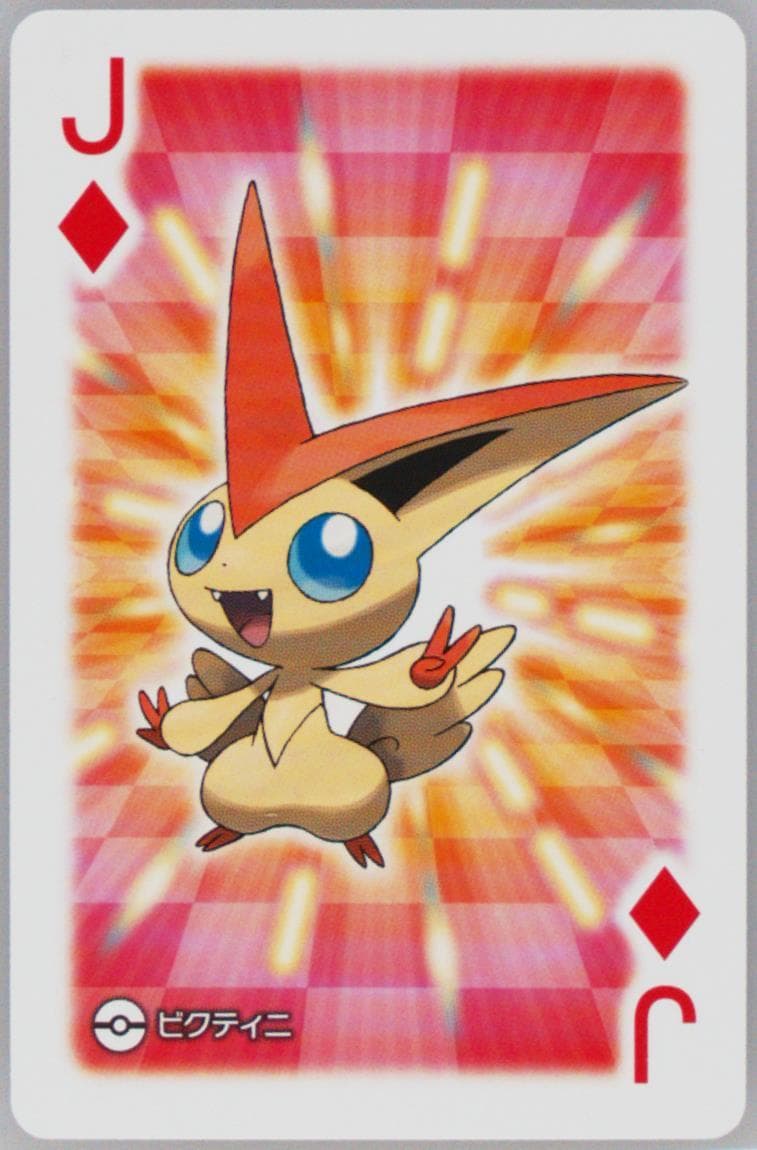 Victini Jack of Diamonds 2017 Pokemon All Star Playing Cards