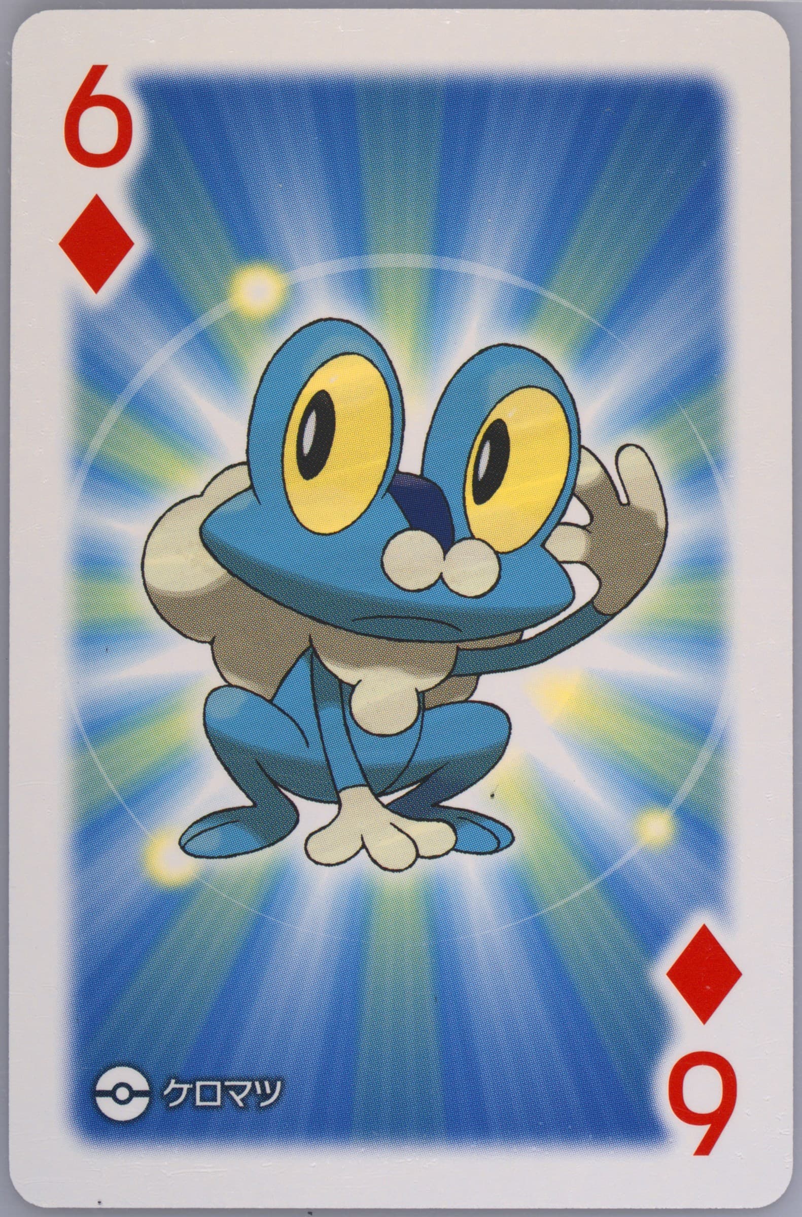 Froakie 6 of Diamonds 2017 Pokemon All Star Playing Cards